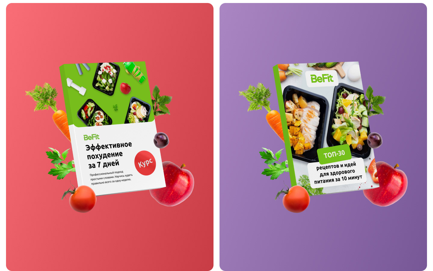 BeFit — Healthy food delivery — Изображение №16 — Графика, Маркетинг на Dprofile