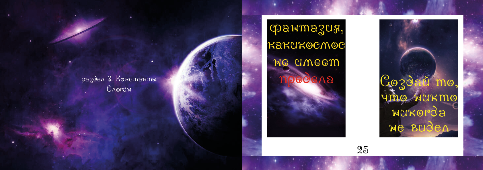 Окулус — Изображение №14 — Брендинг, Маркетинг на Dprofile