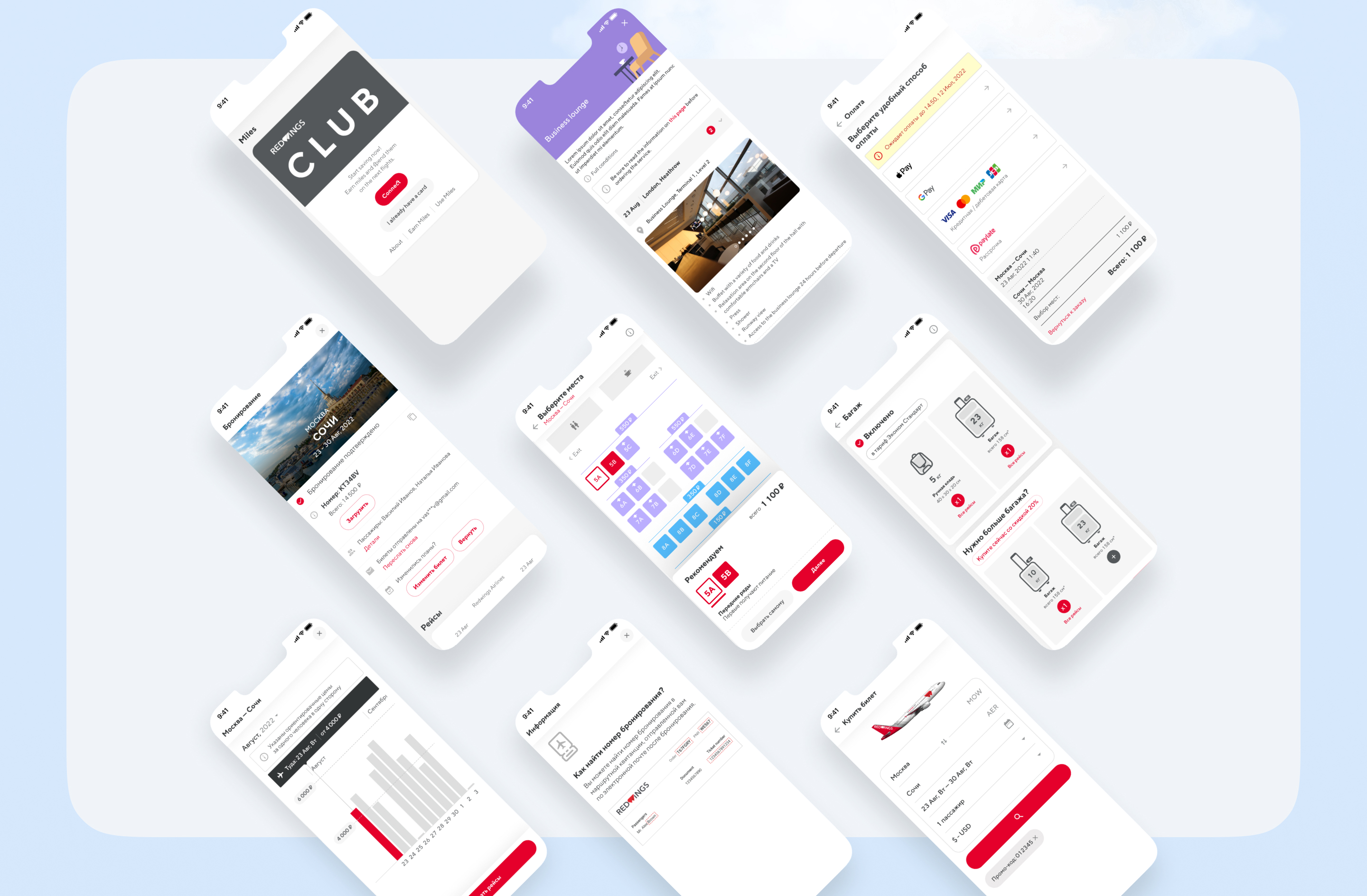 Red Wings — Изображение №8 — Интерфейсы, Маркетинг на Dprofile