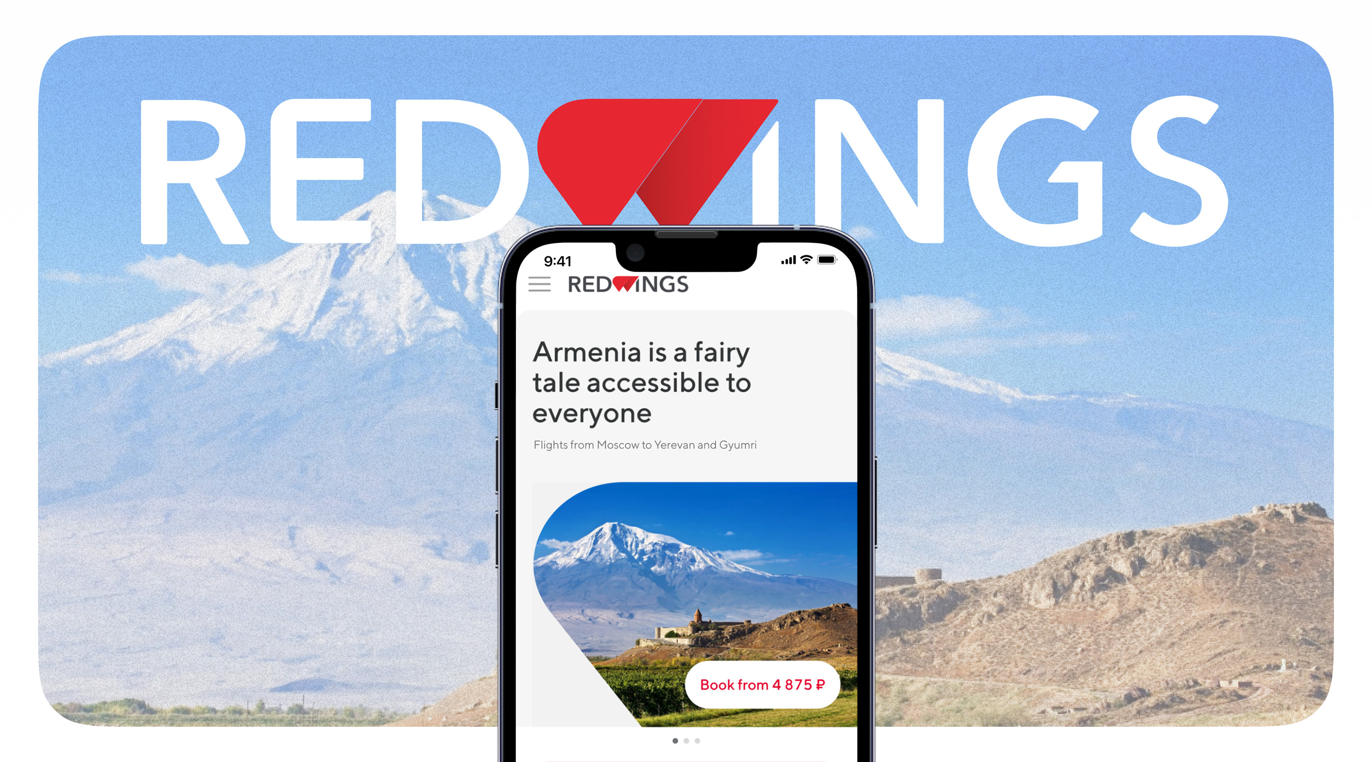 Red Wings — Изображение №1 — Интерфейсы, Маркетинг на Dprofile