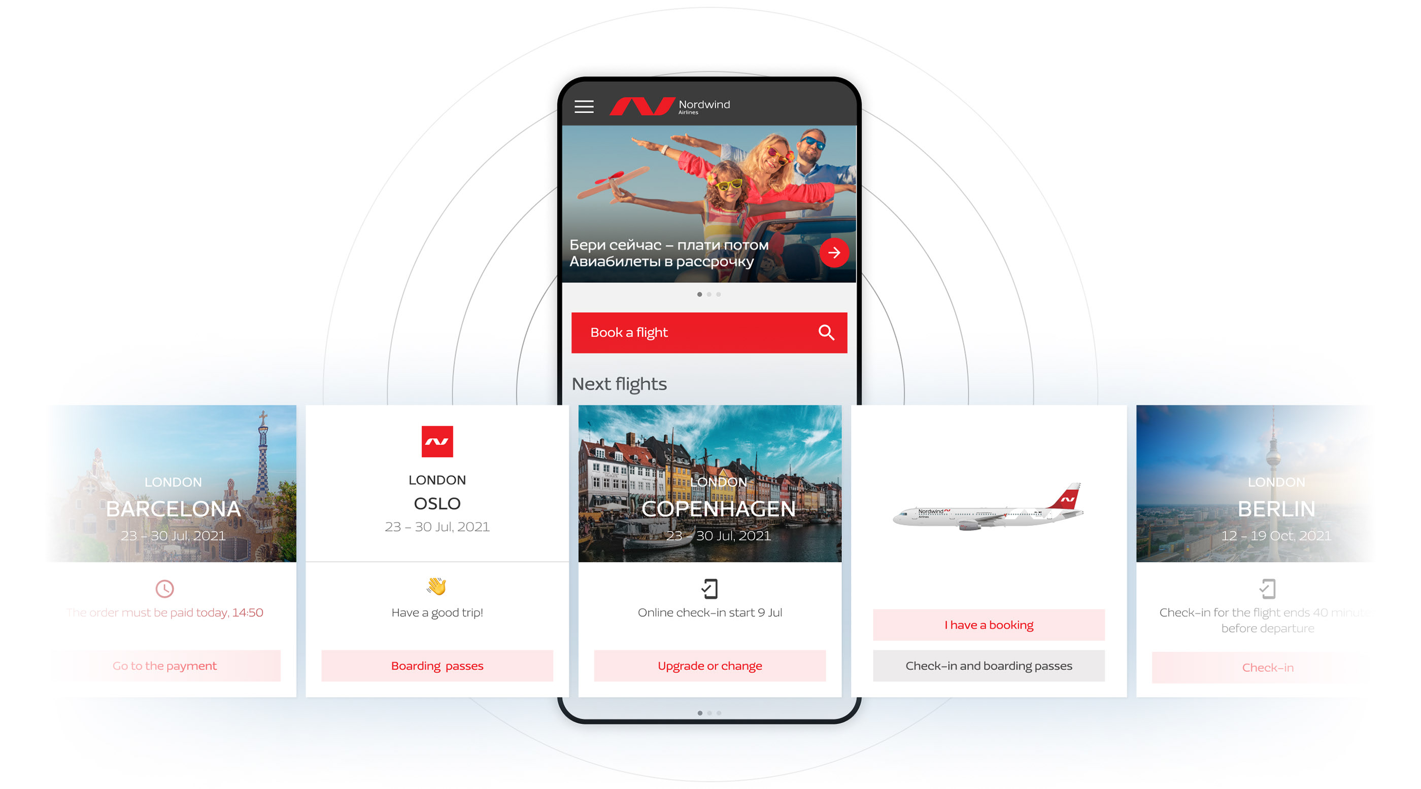 Nordwind Airlines — Изображение №2 — Интерфейсы на Dprofile