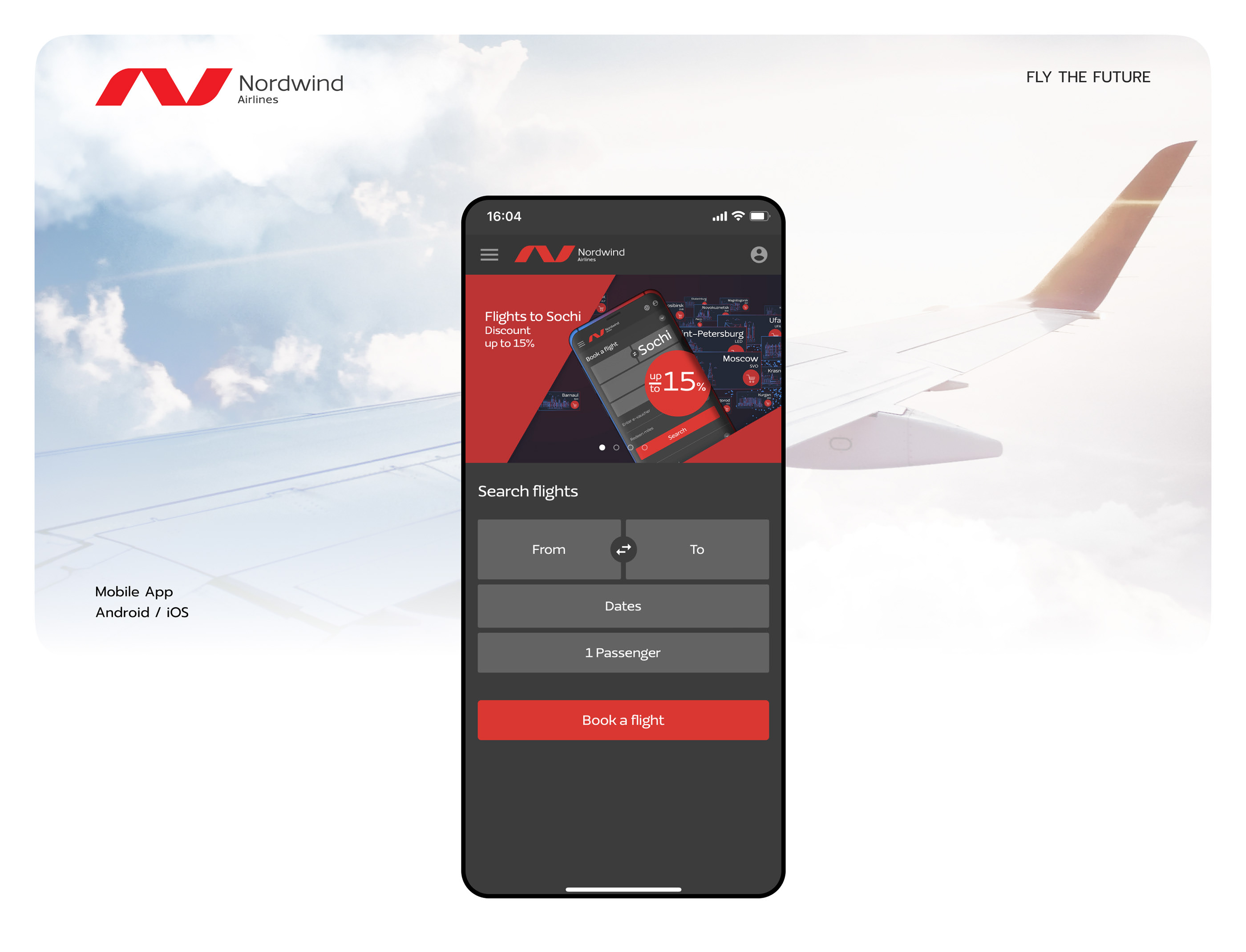 Nordwind Airlines — Изображение №1 — Интерфейсы на Dprofile