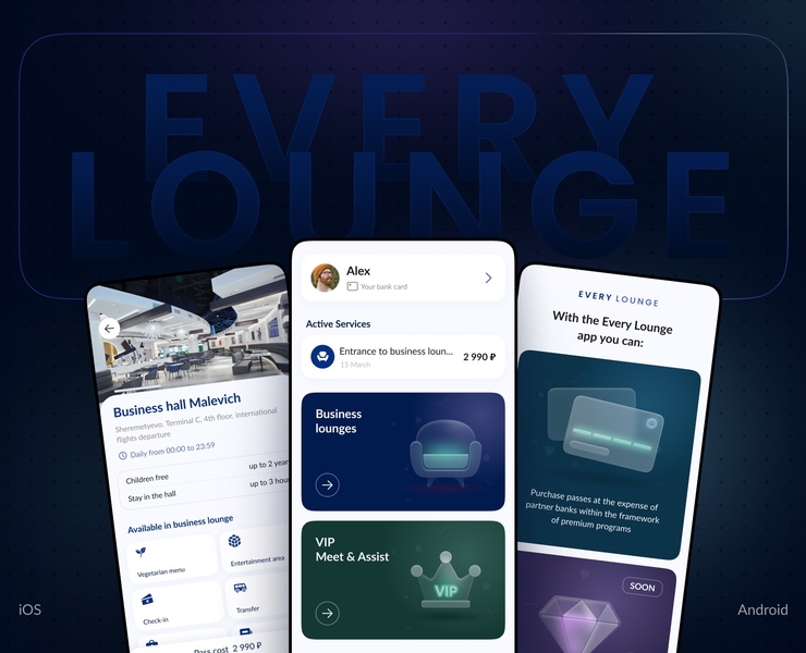 Every Lounge на Dprofile