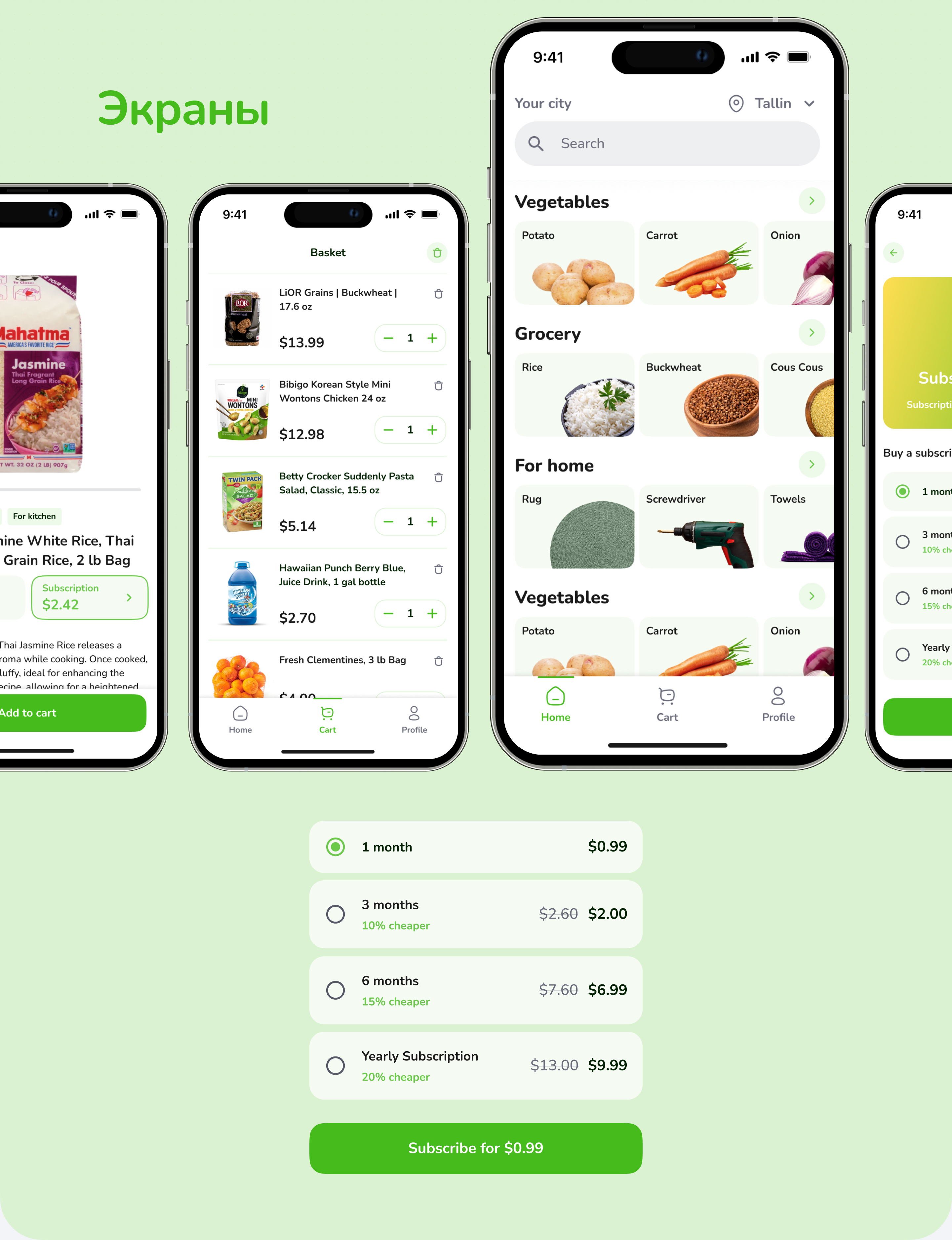 Free UI Kit App e-commerce — Изображение №4 — Интерфейсы, Графика на Dprofile