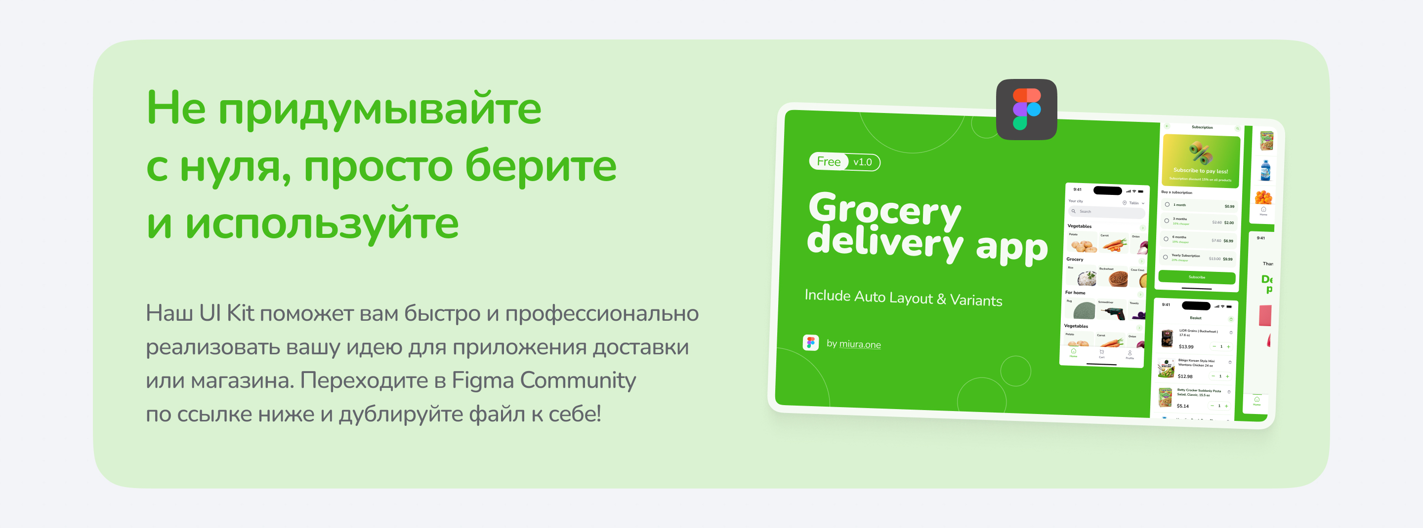 Free UI Kit App e-commerce — Изображение №8 — Интерфейсы, Графика на Dprofile