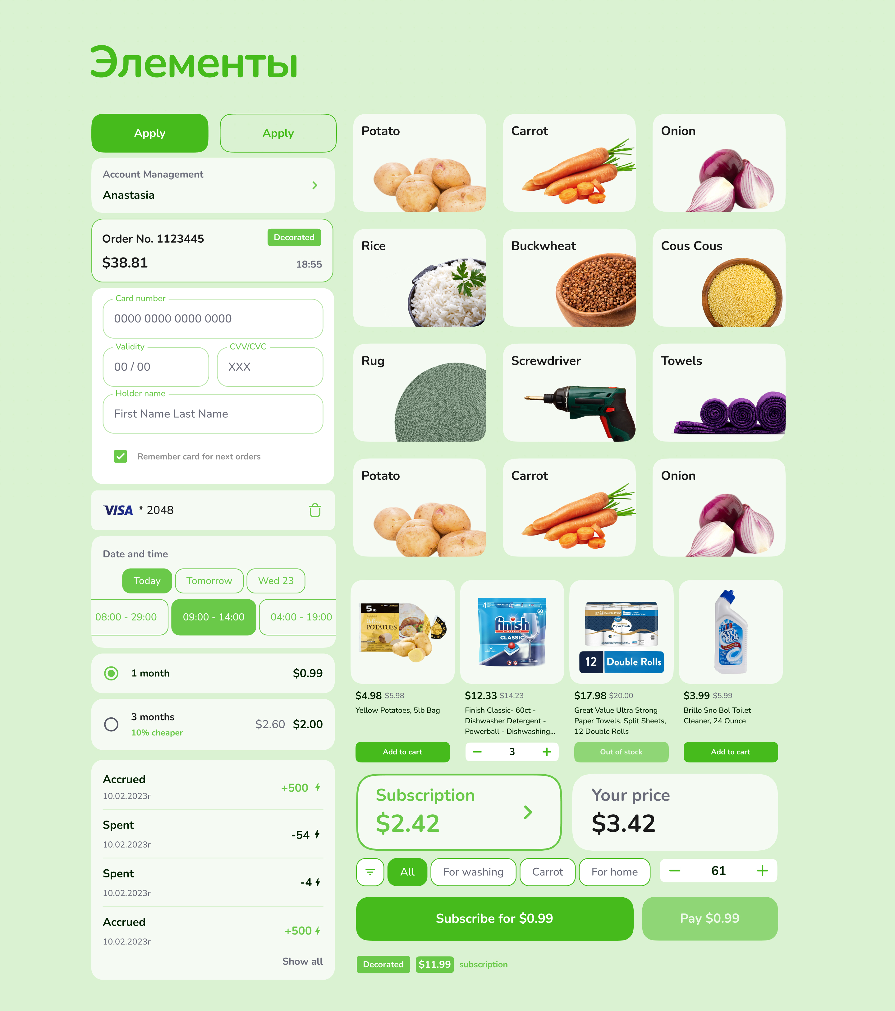 Free UI Kit App e-commerce — Изображение №3 — Интерфейсы, Графика на Dprofile