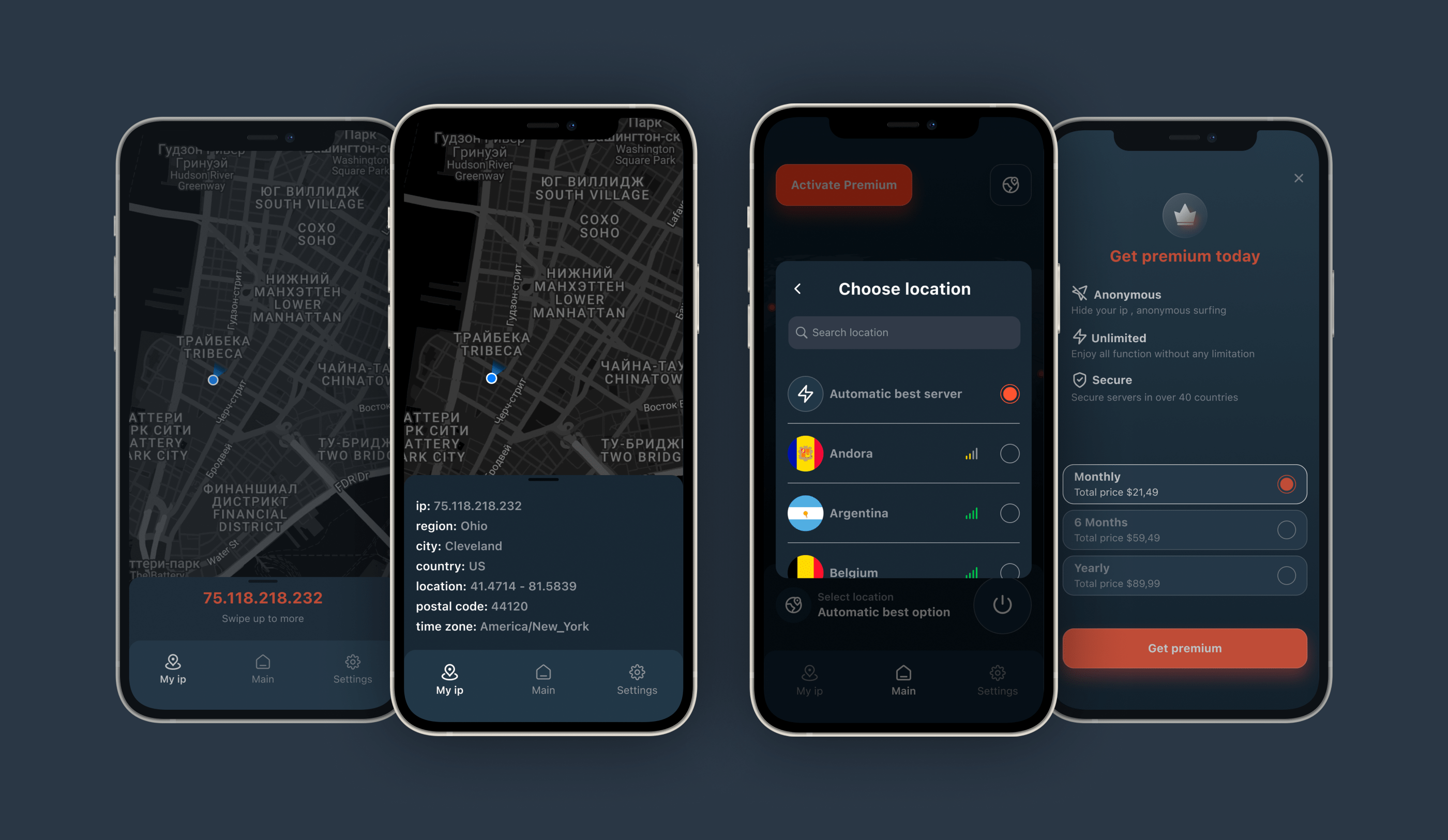 Hot Tunnel | VPN service - Mobile app — Изображение №12 — Анимация, Интерфейсы на Dprofile