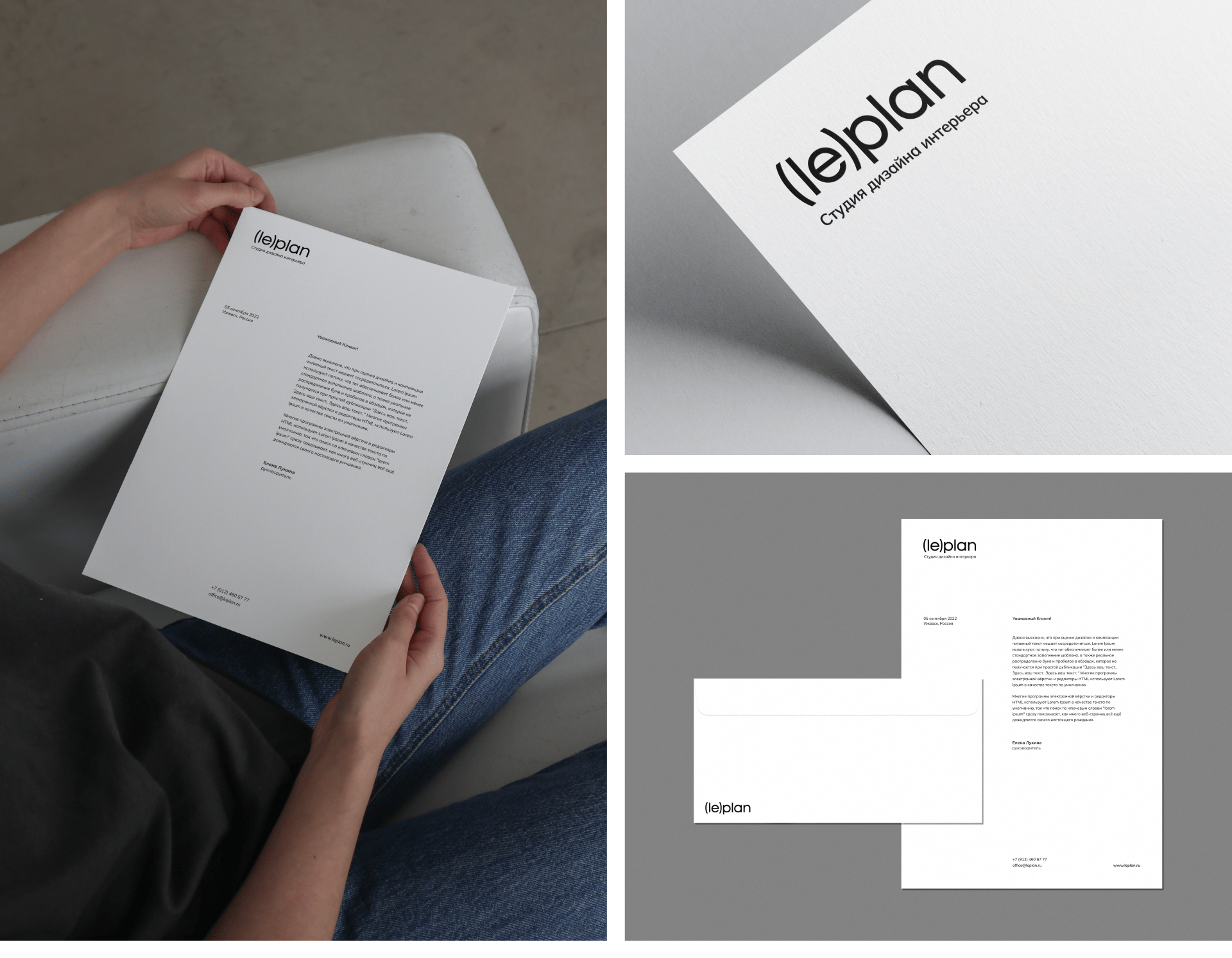 leplan (brand identity & web) — Изображение №3 — Интерфейсы, Брендинг на Dprofile