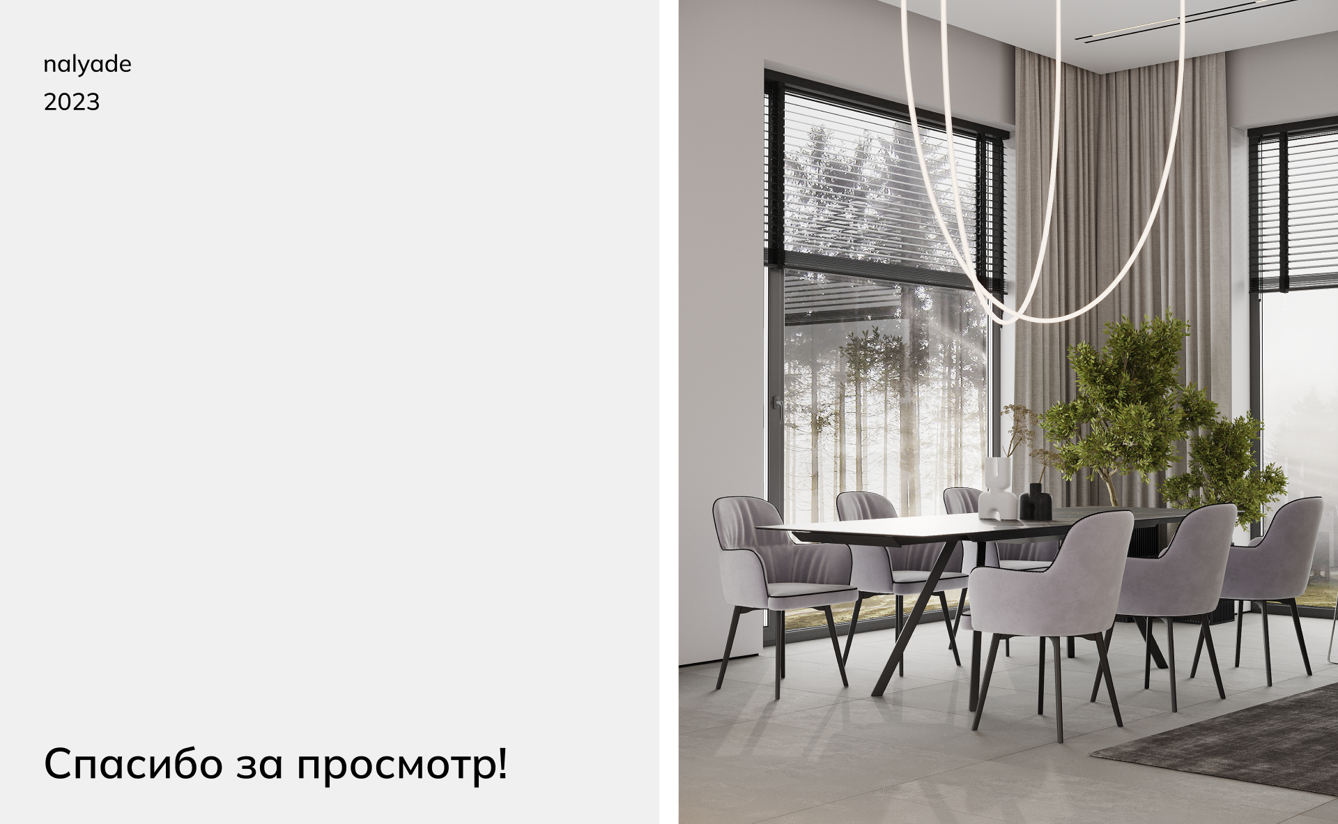 leplan (brand identity & web) — Изображение №15 — Интерфейсы, Брендинг на Dprofile