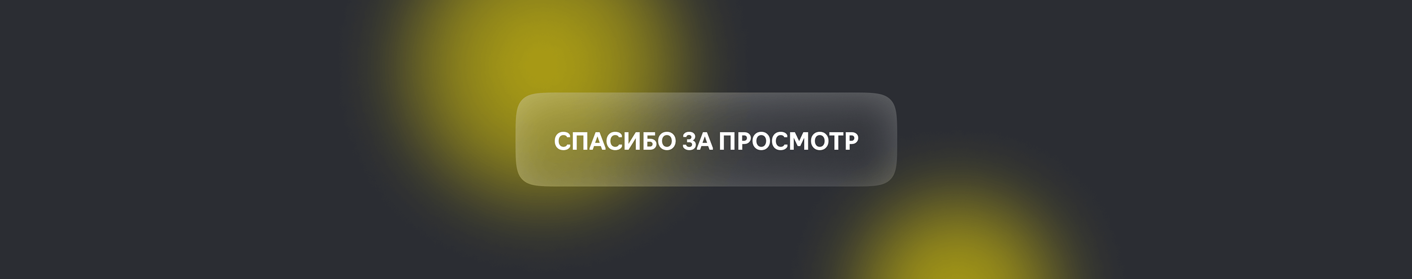 Raiffeisen Business | page redesign | UX UI — Изображение №14 — Интерфейсы на Dprofile