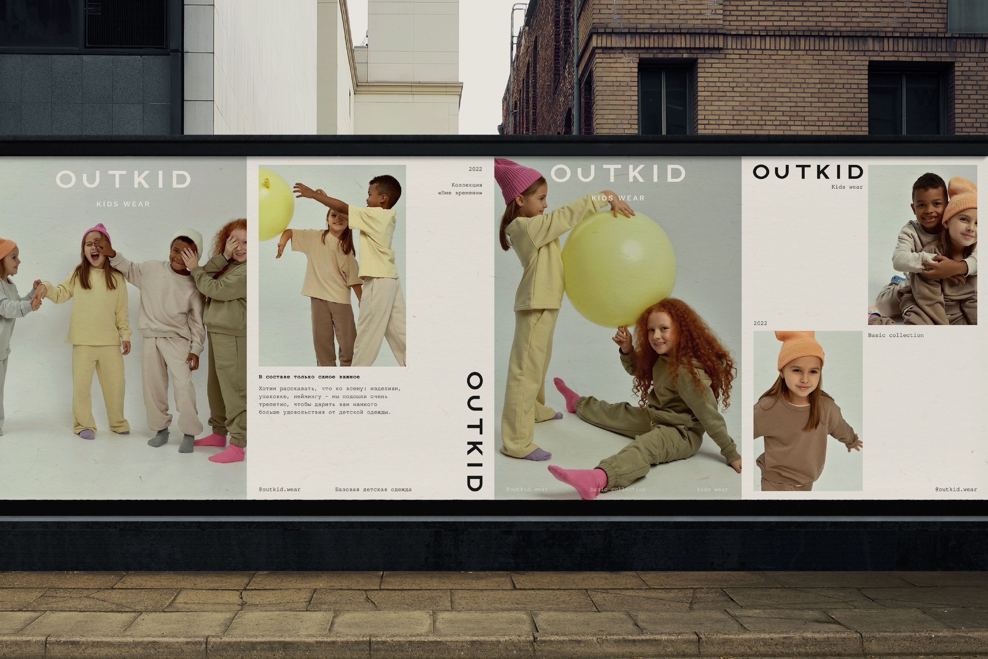 OUTKID brand identity — Изображение №12 — Брендинг, Анимация на Dprofile
