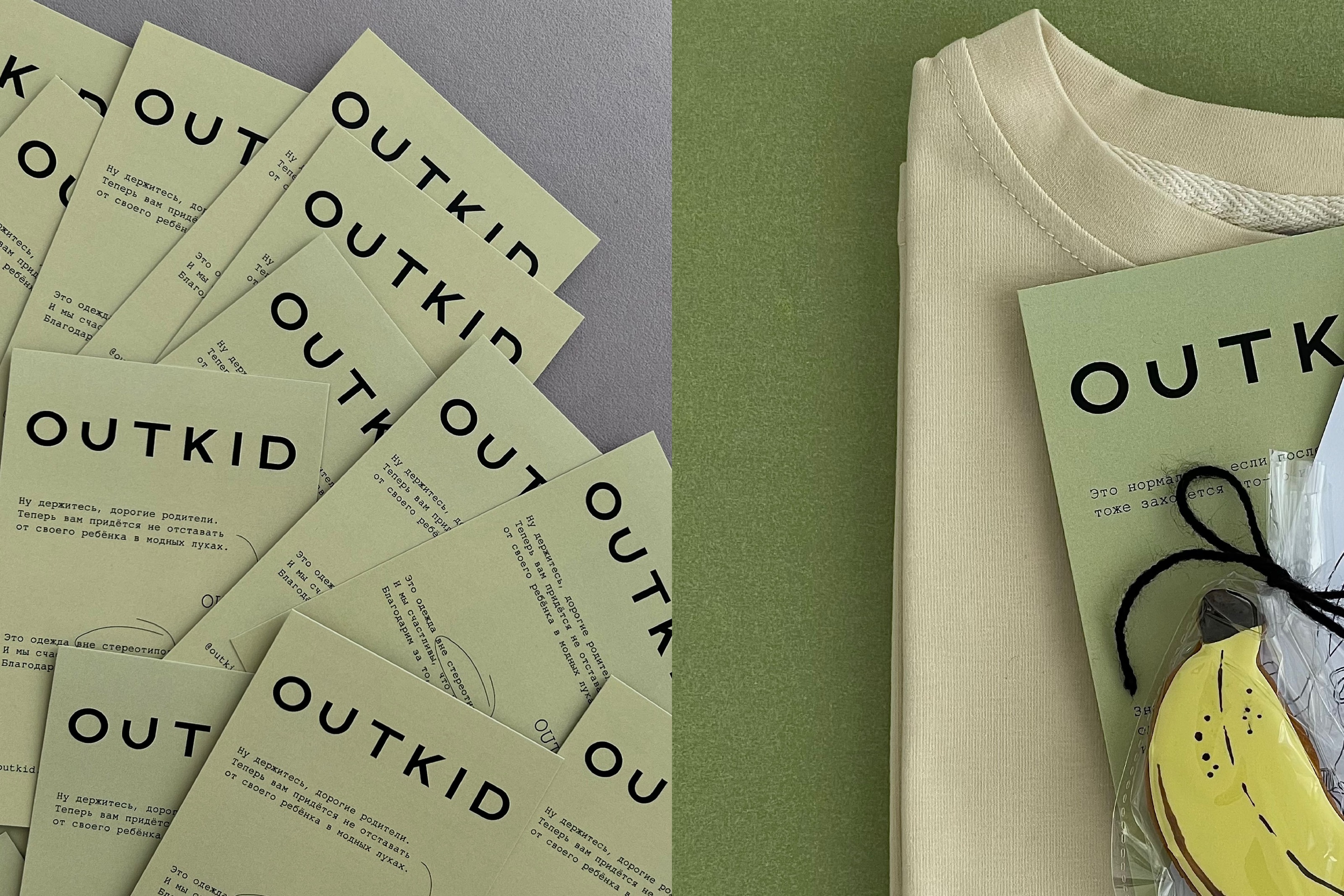 OUTKID brand identity — Изображение №4 — Брендинг, Анимация на Dprofile