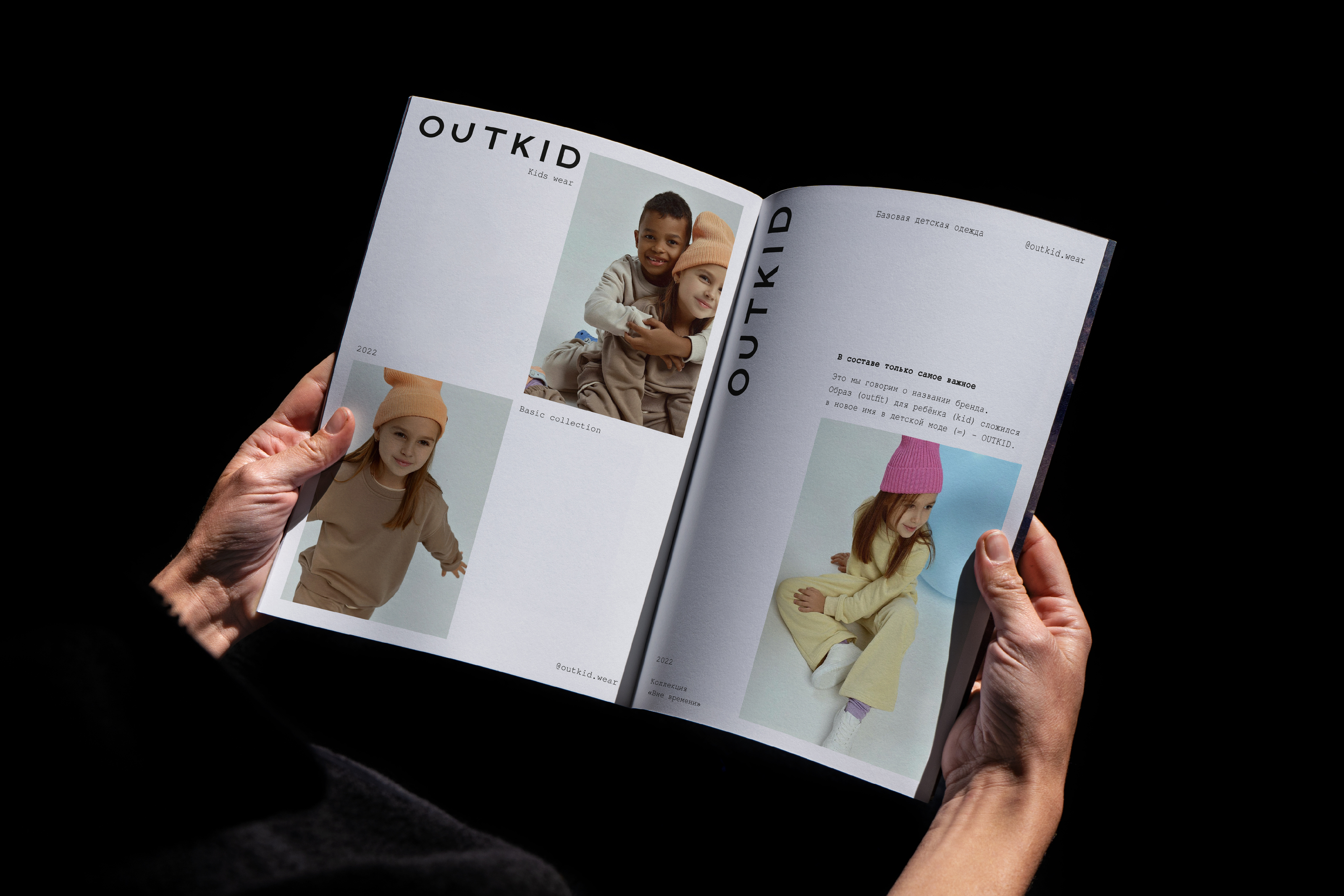 OUTKID brand identity — Изображение №6 — Брендинг, Анимация на Dprofile