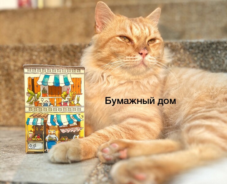 Милый домик в тайском стиле на Dprofile