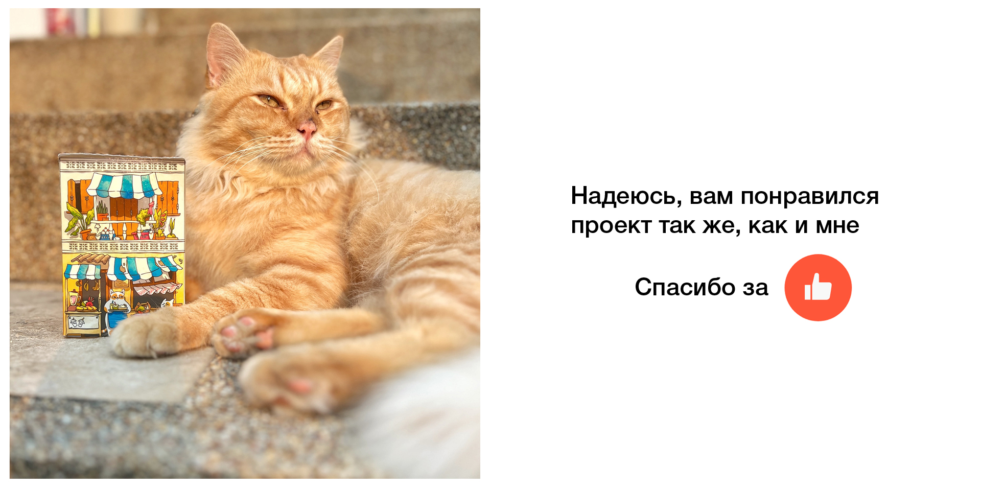 Милый домик в тайском стиле — Изображение №7 — Иллюстрация на Dprofile