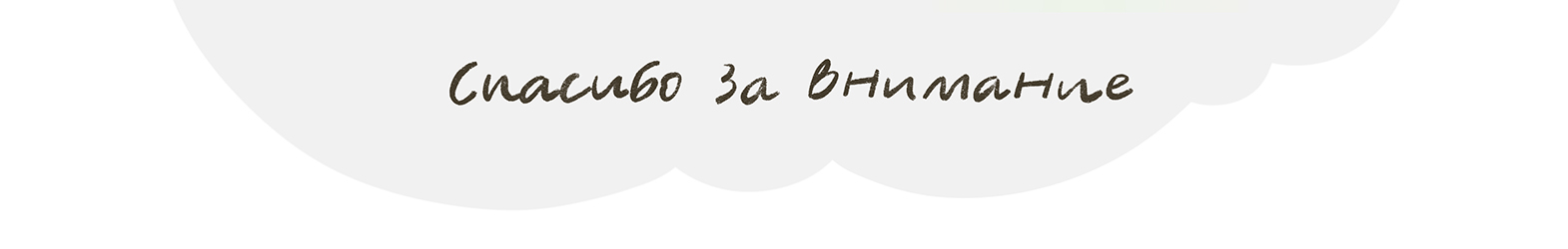Виммельбух-иллюстрация "Доброе утро" — Изображение №6 — Иллюстрация на Dprofile