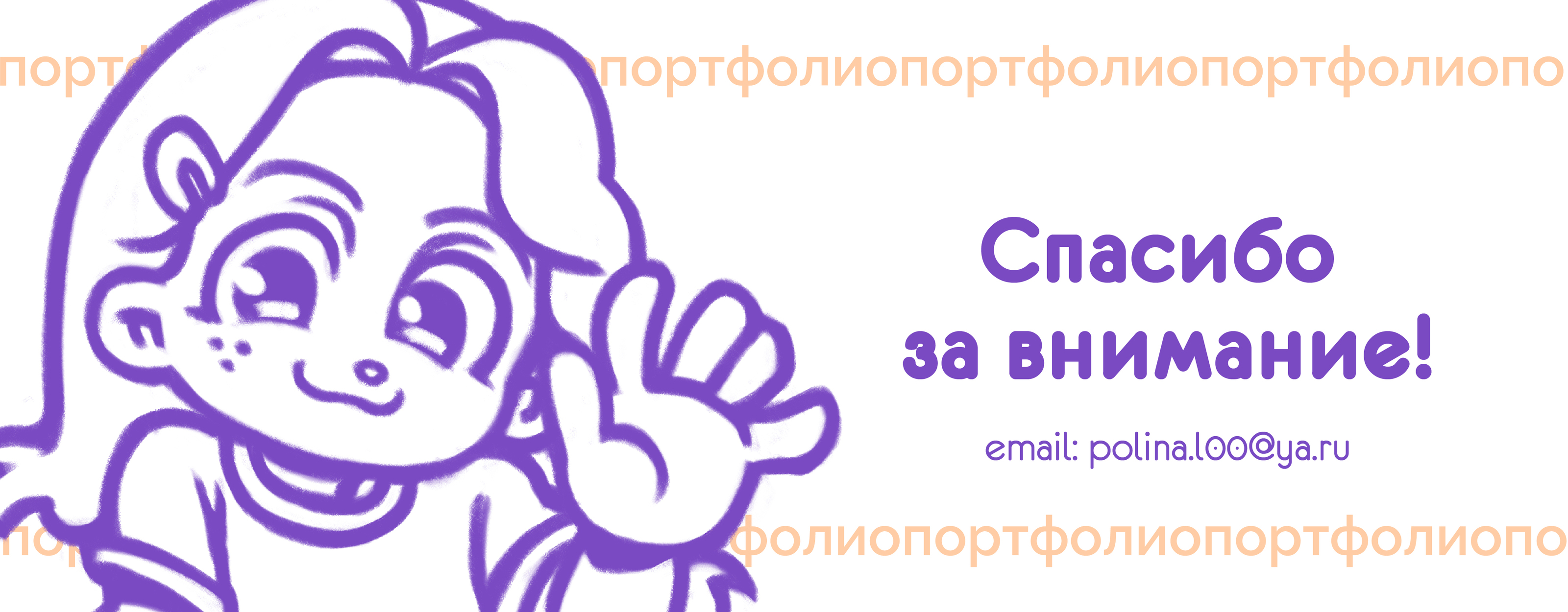 Портфолио художника-иллюстратора — Изображение №20 — Иллюстрация на Dprofile