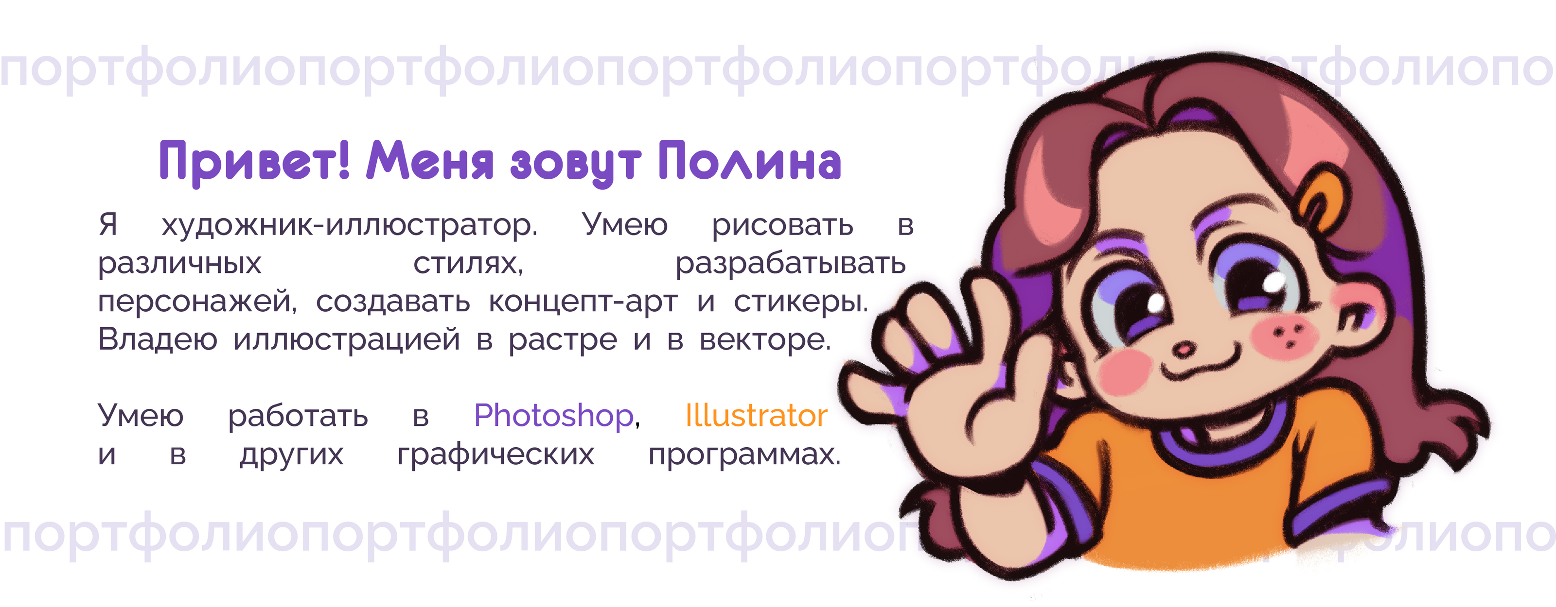 Портфолио художника-иллюстратора — Изображение №1 — Иллюстрация на Dprofile
