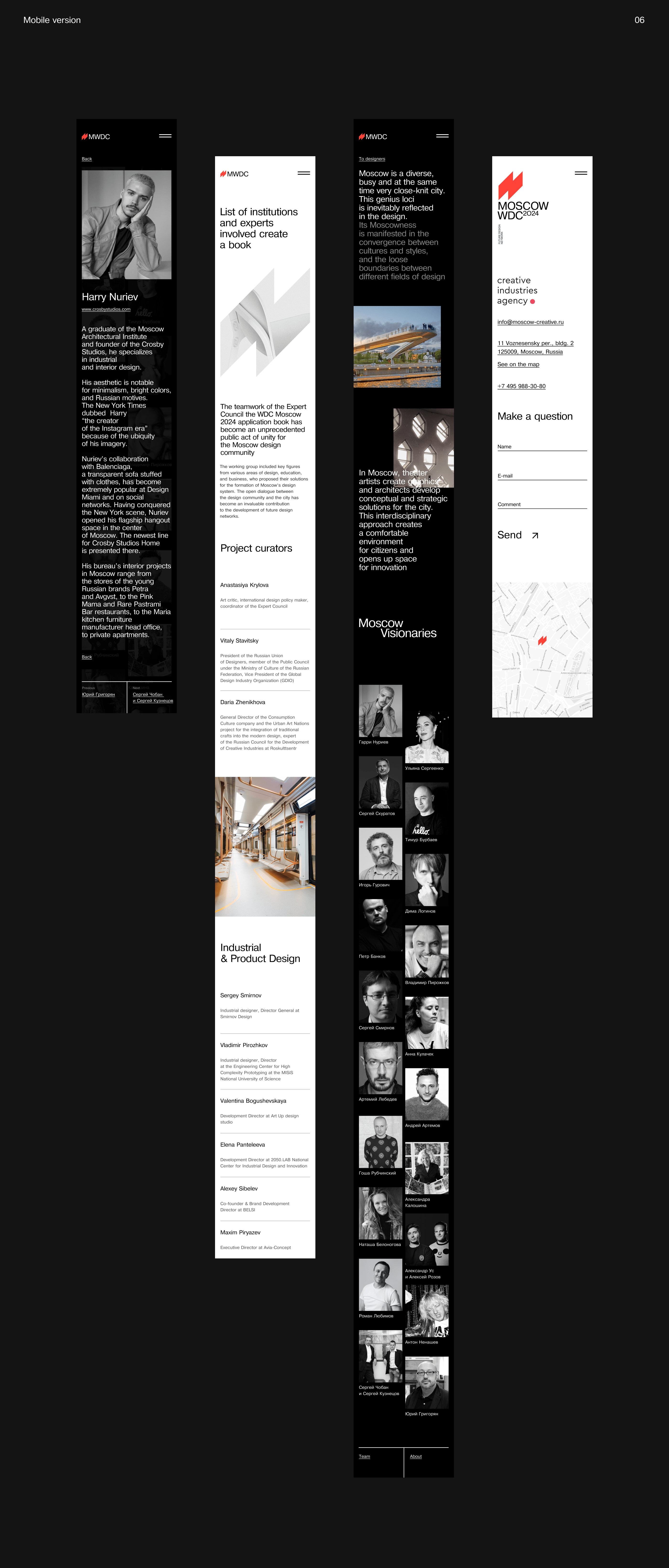 Moscow World Design Capital 2024 — Изображение №6 — Интерфейсы на Dprofile