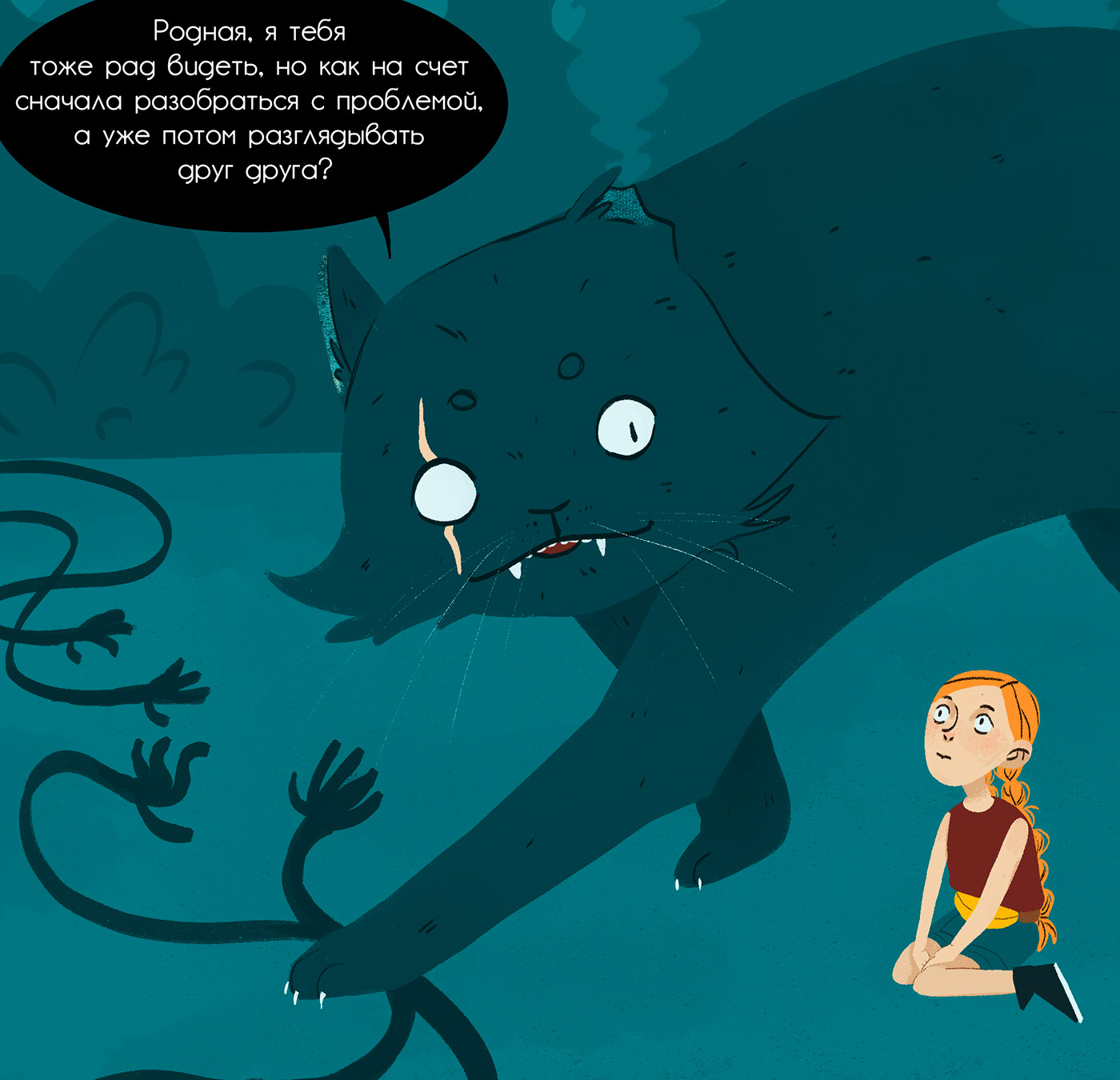 Character design for comic — Изображение №16 — Иллюстрация на Dprofile