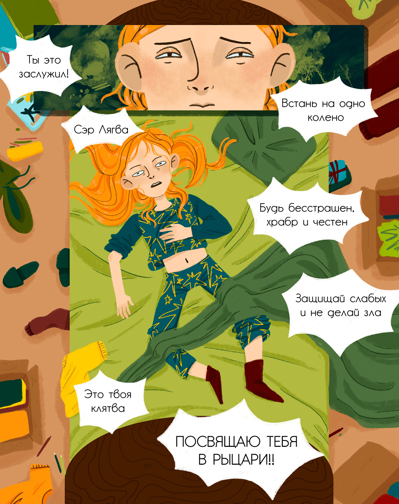 Character design for comic — Изображение №10 — Иллюстрация на Dprofile