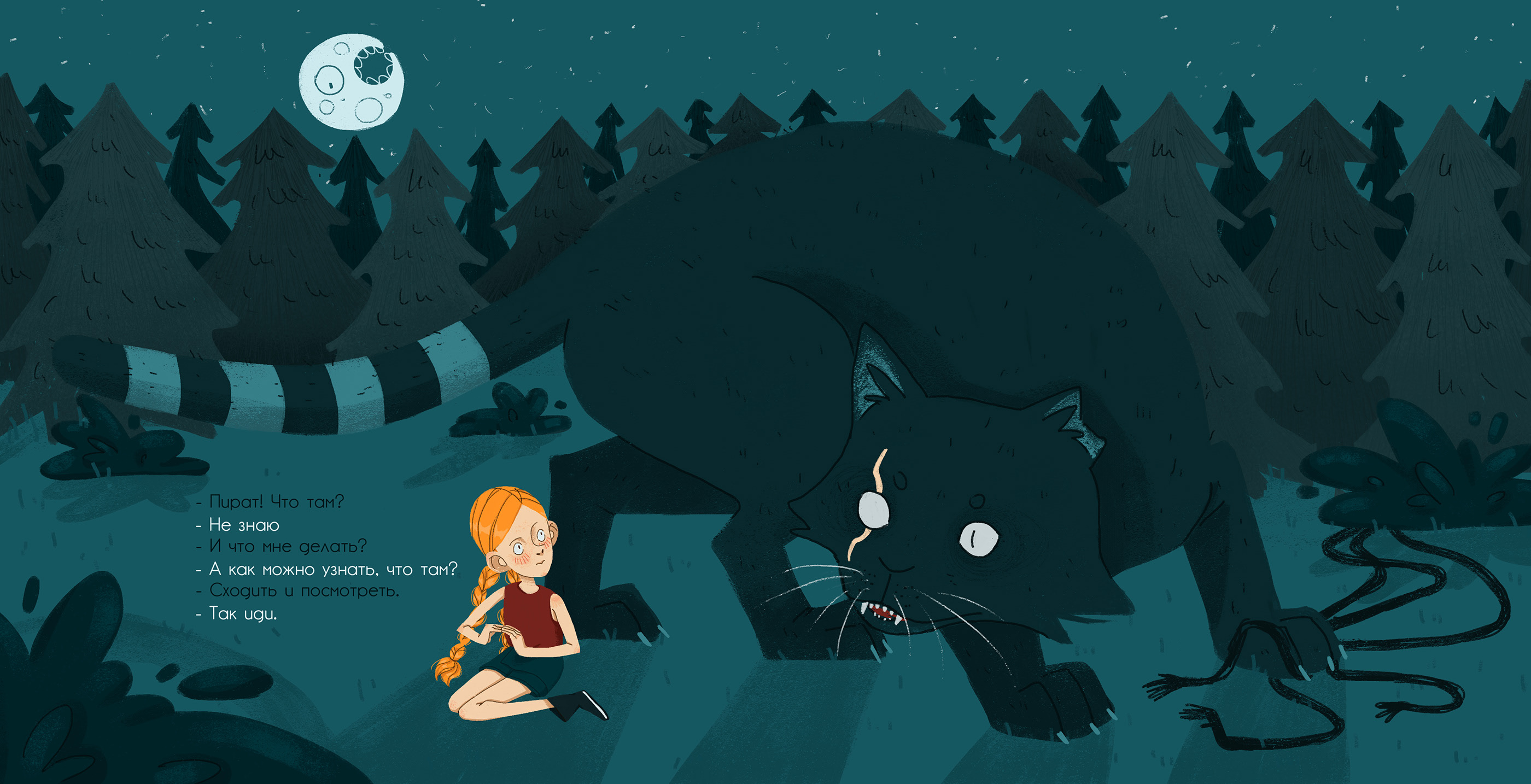 Ninochka picture book — Изображение №11 — Иллюстрация на Dprofile