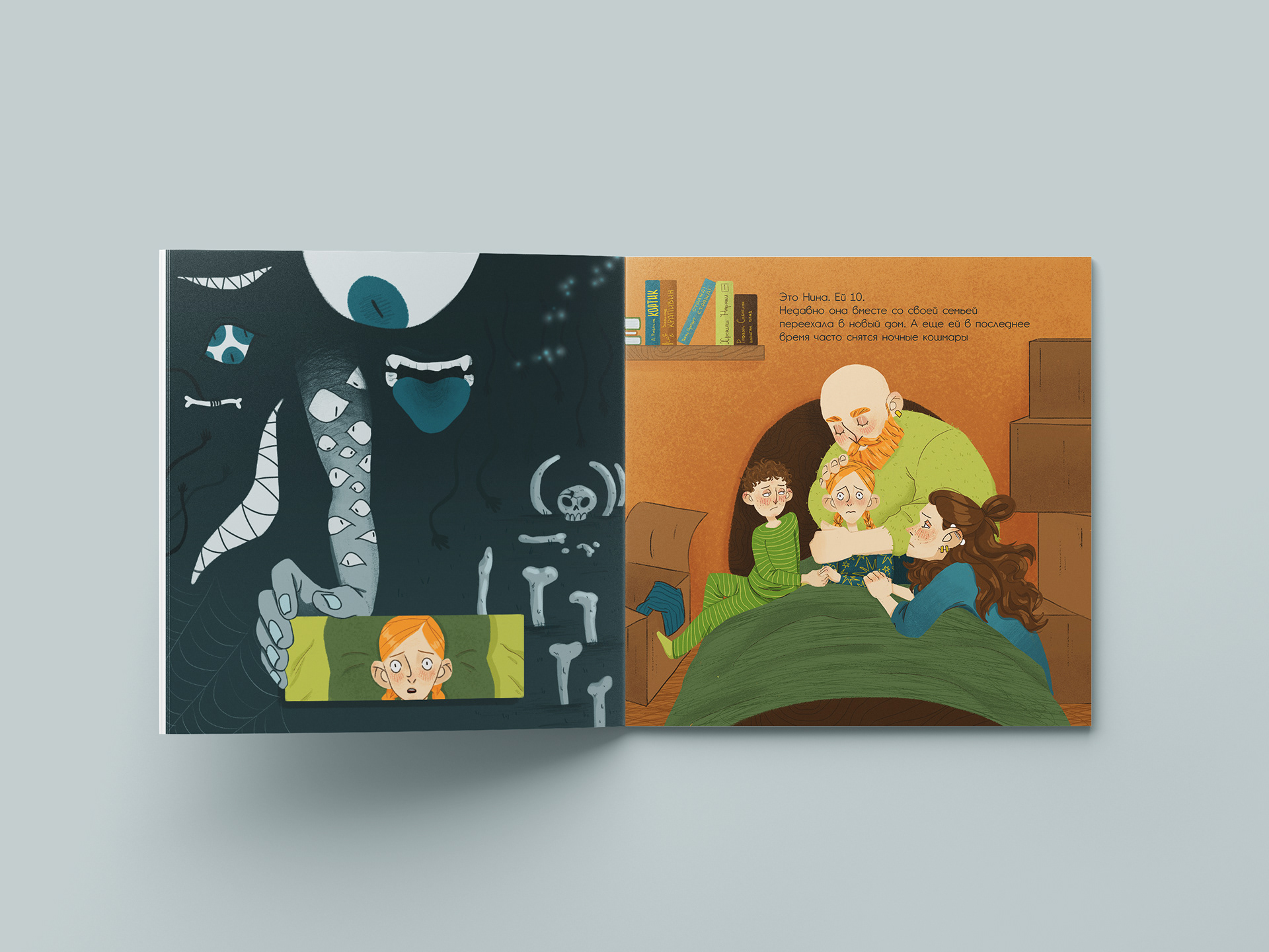 Ninochka picture book — Изображение №10 — Иллюстрация на Dprofile