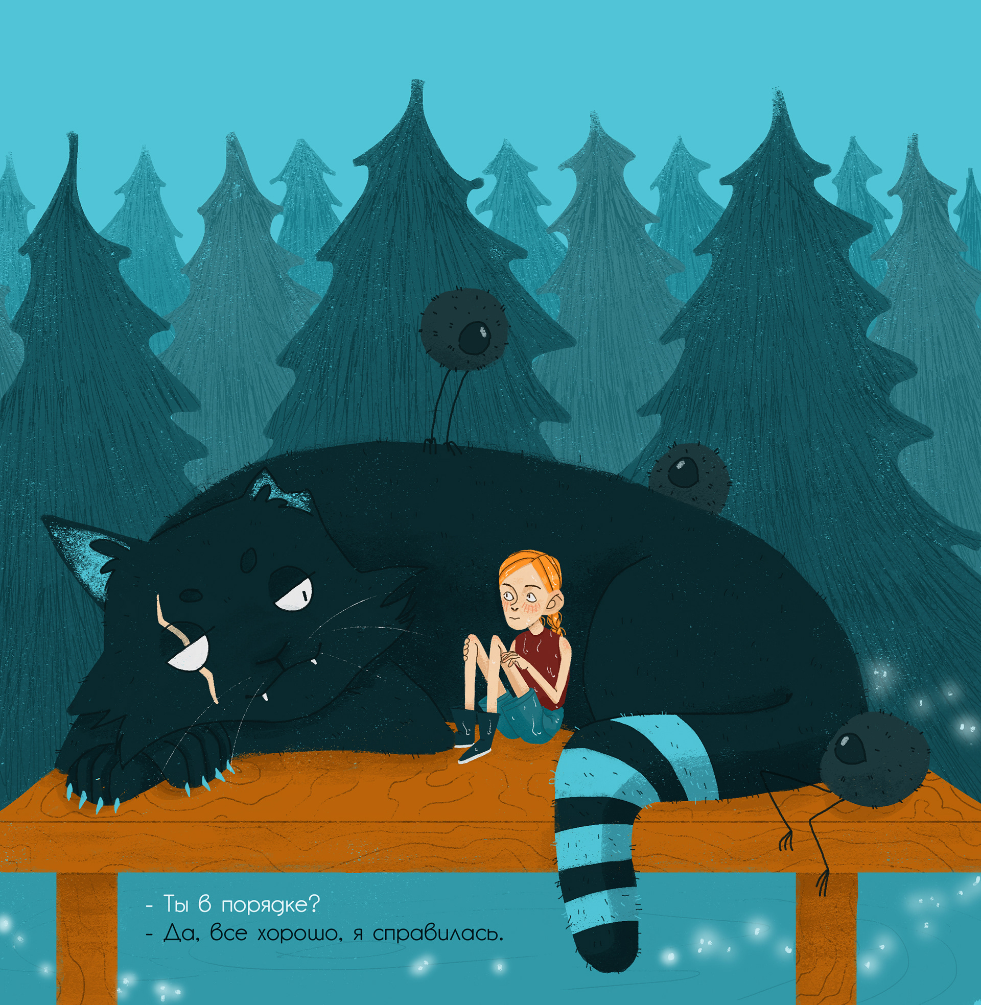 Ninochka picture book — Изображение №14 — Иллюстрация на Dprofile