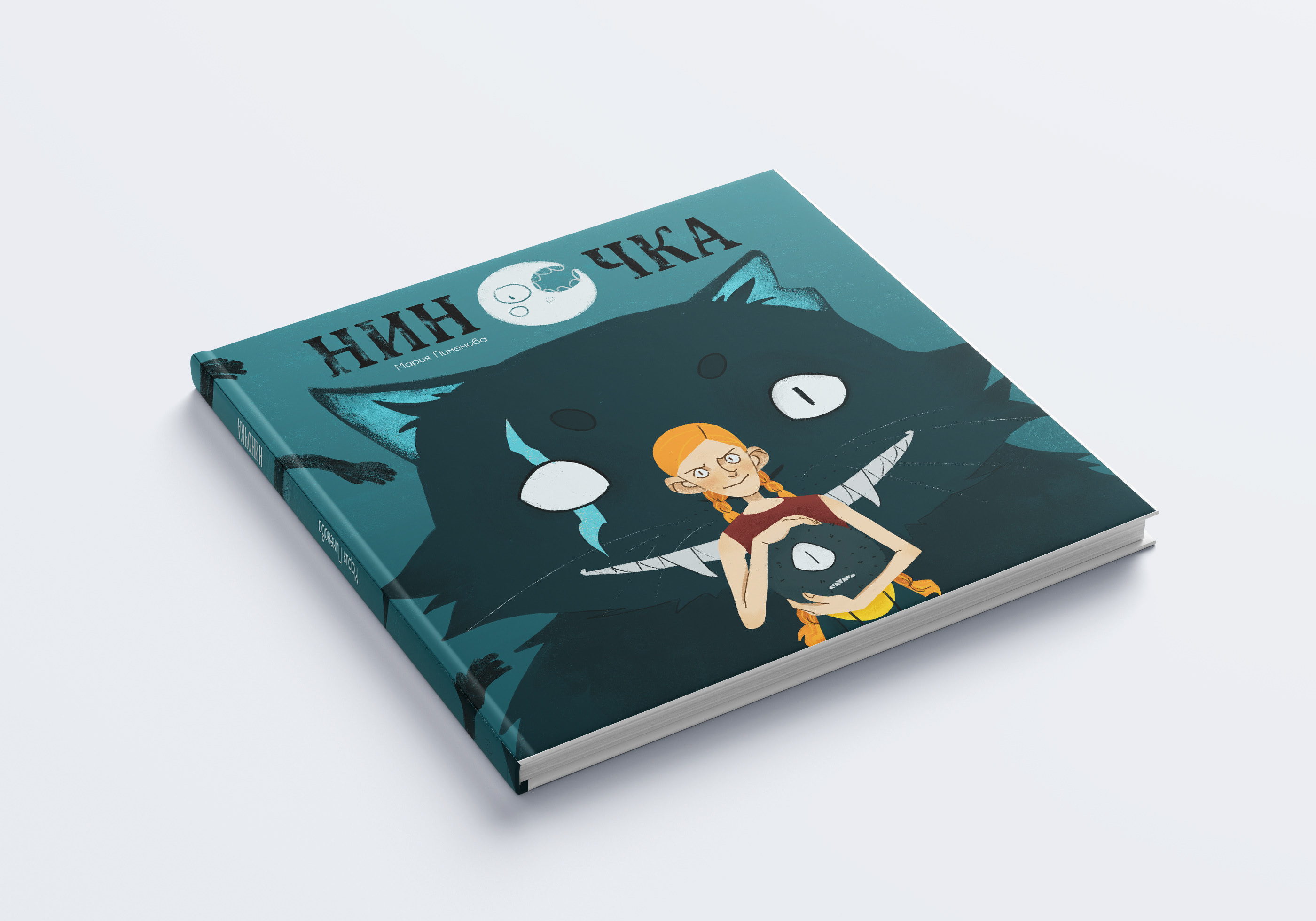 Ninochka picture book — Изображение №28 — Иллюстрация на Dprofile