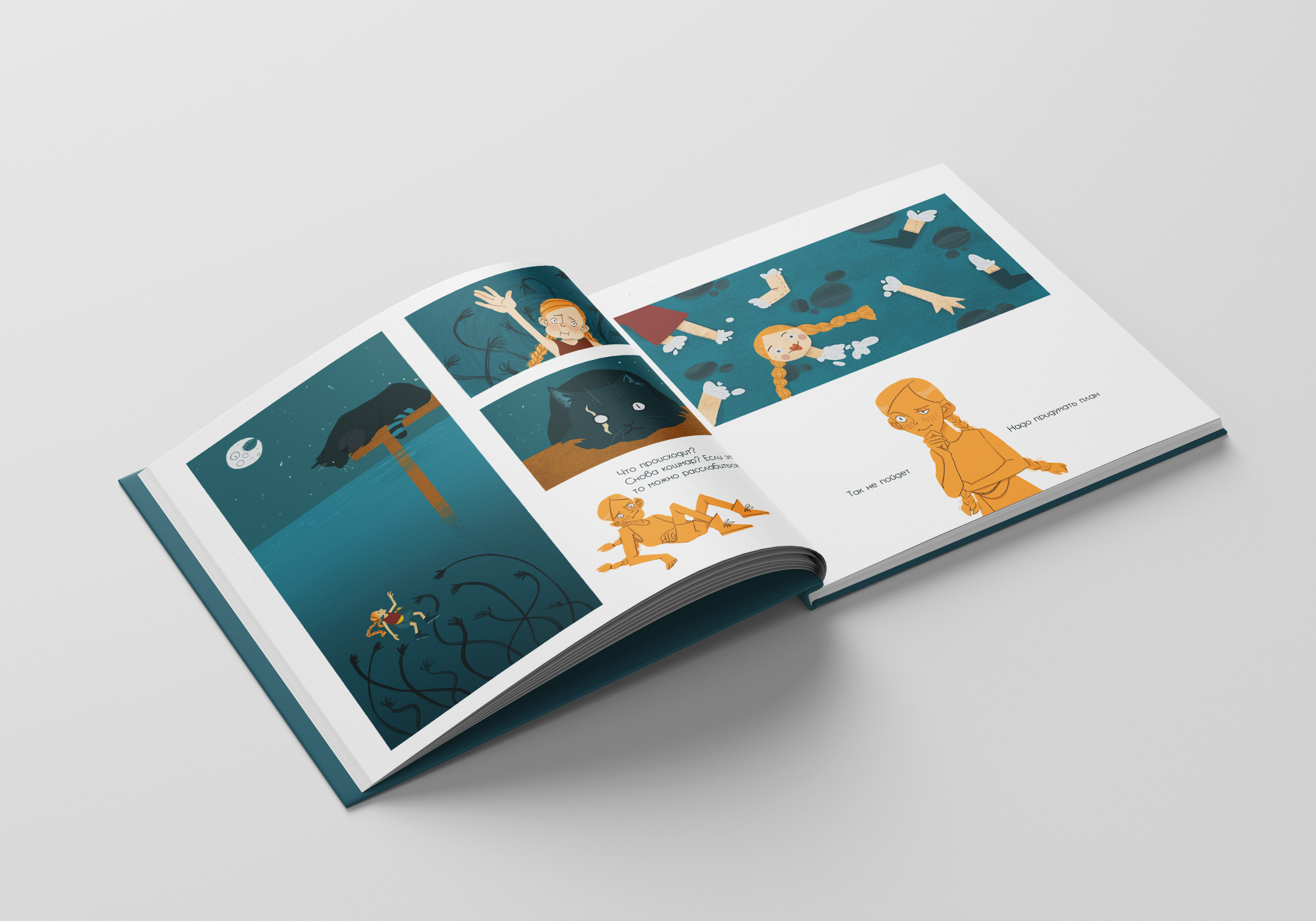 Ninochka picture book — Изображение №15 — Иллюстрация на Dprofile