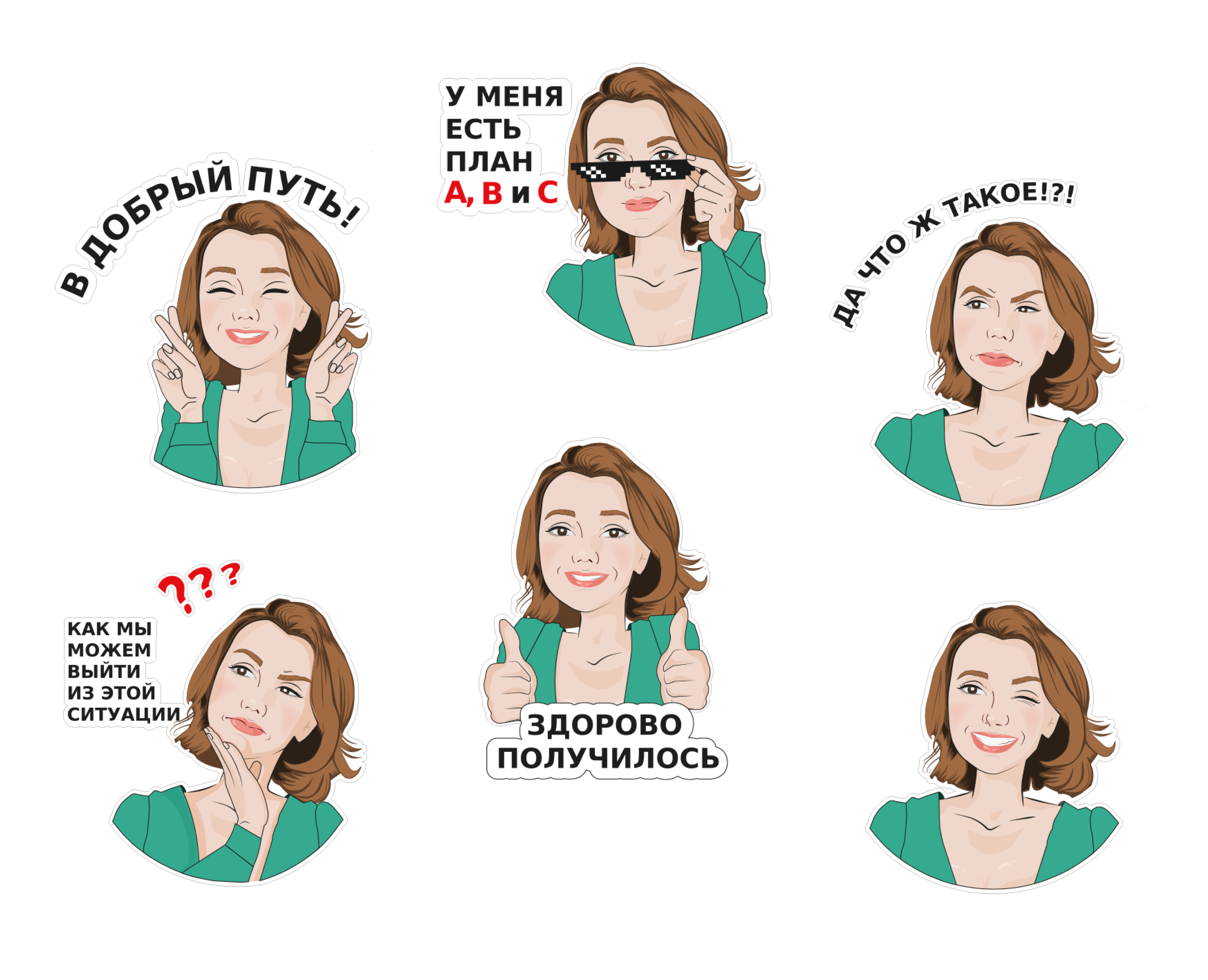 Стикеры для тг — Брендинг, Иллюстрация на Dprofile