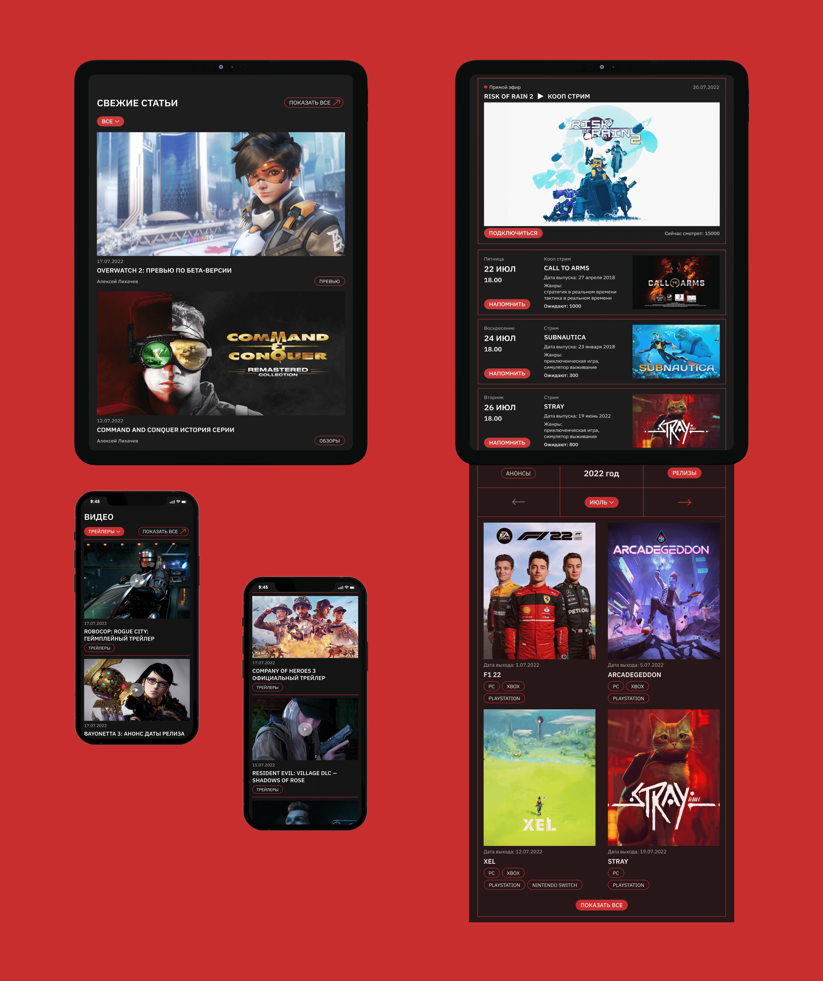 Stopgame News — redesign website — Изображение №5 — Интерфейсы, Брендинг на Dprofile