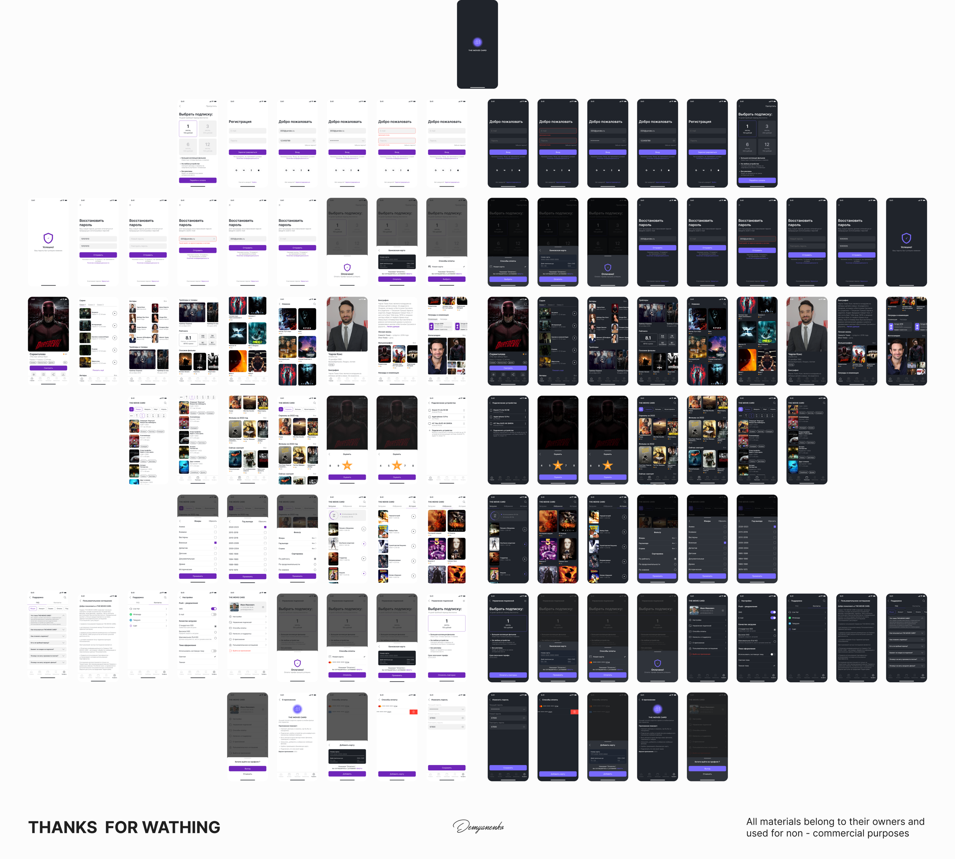 THE MOVIE CARD - Online cinema app — Изображение №23 — Интерфейсы, Брендинг на Dprofile
