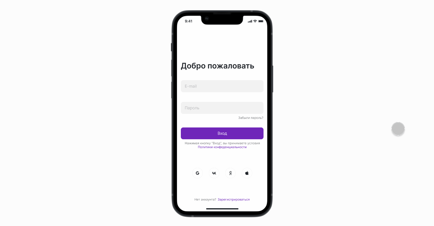 THE MOVIE CARD - Online cinema app — Изображение №9 — Интерфейсы, Брендинг на Dprofile