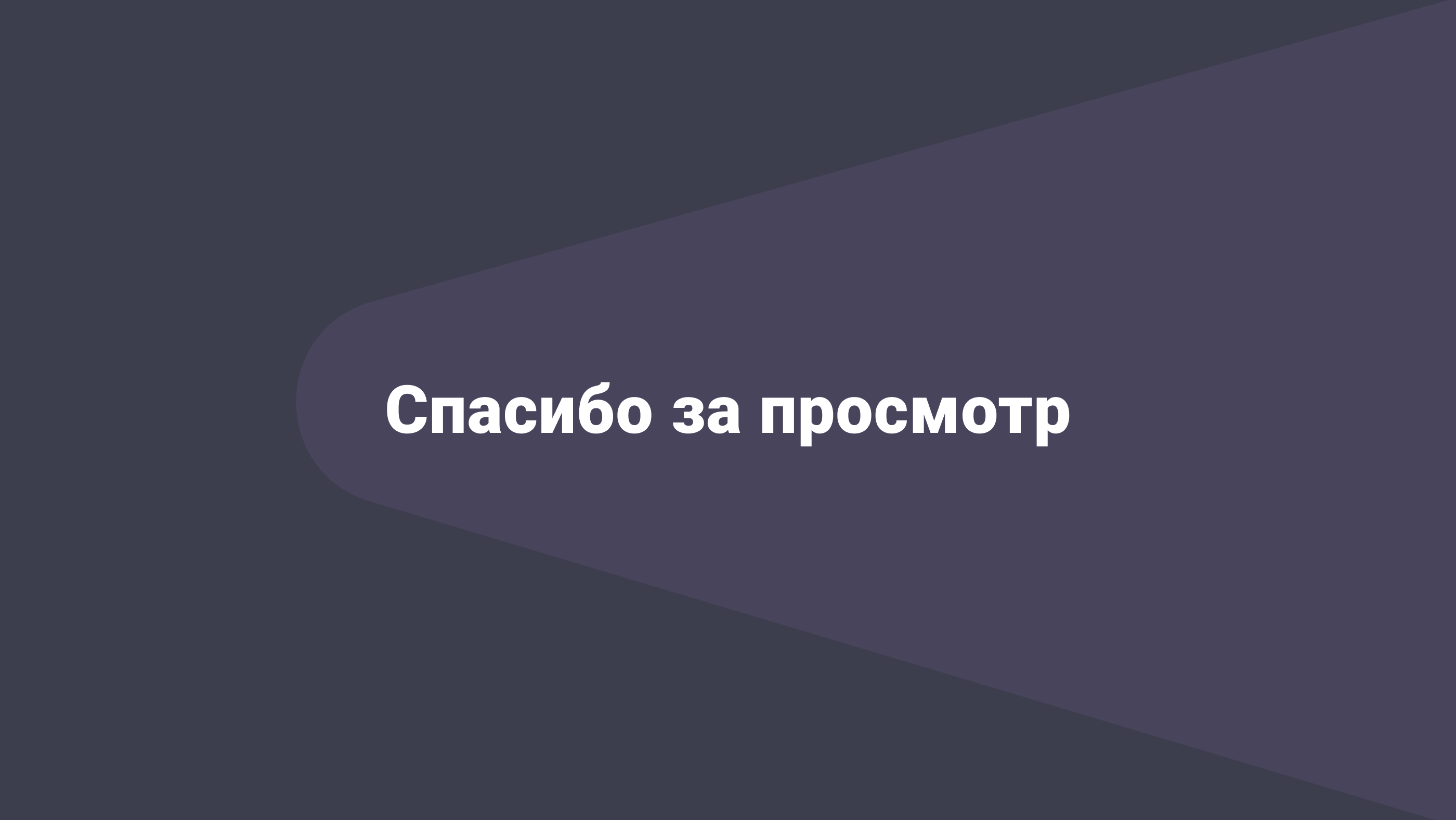 Дизайн карточек товара для Wildberries — Изображение №7 — Графика, Анимация на Dprofile