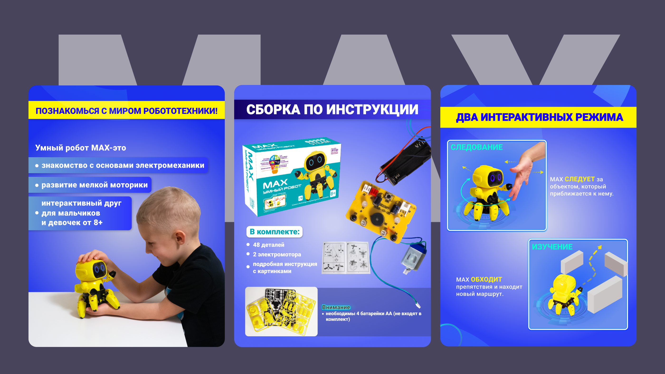 Дизайн карточек товара для Wildberries — Изображение №6 — Графика, Анимация на Dprofile