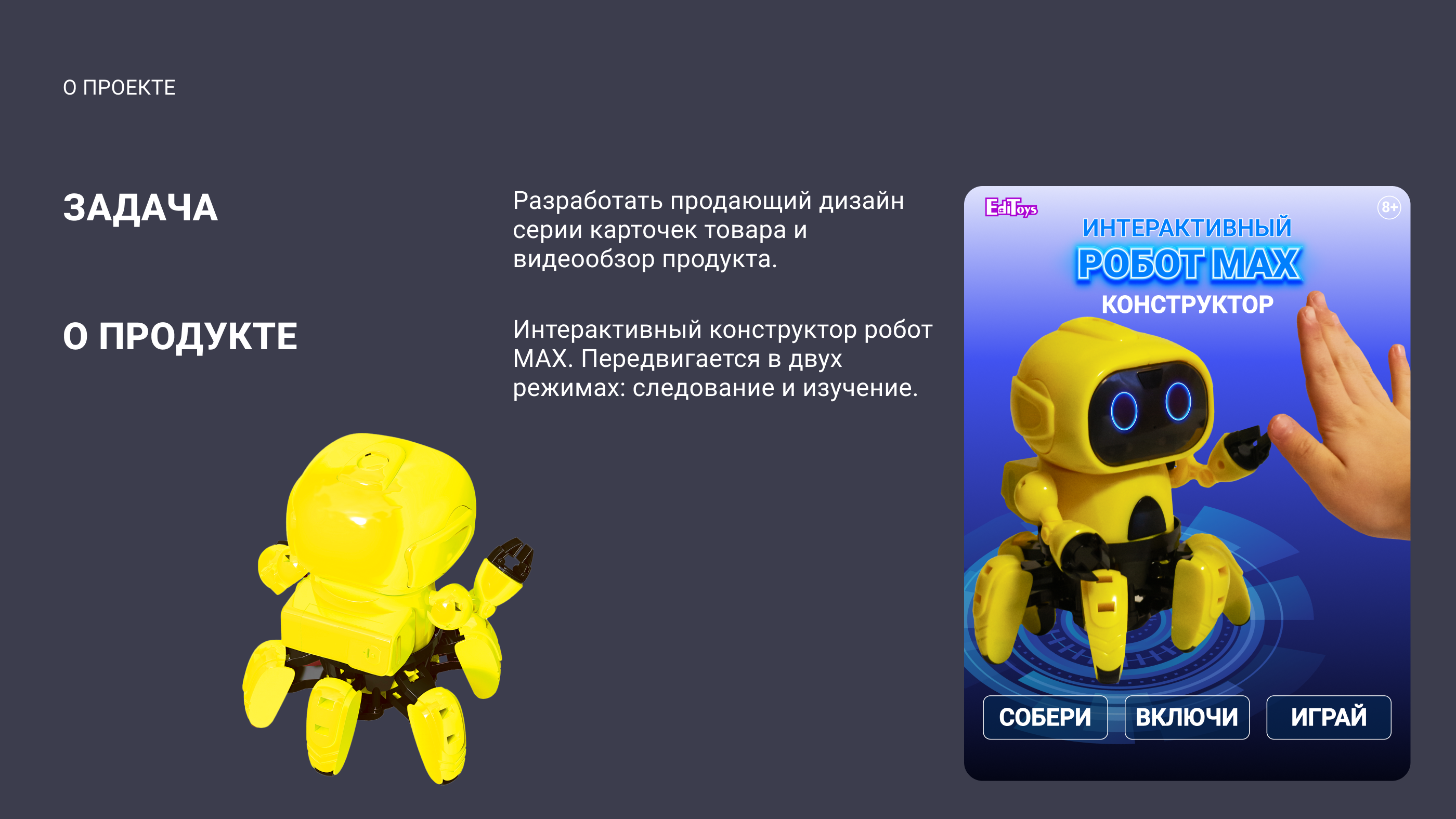 Дизайн карточек товара для Wildberries — Изображение №2 — Графика, Анимация на Dprofile