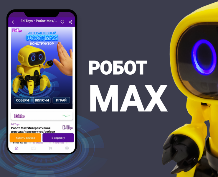 Дизайн карточек товара для Wildberries — Графика, Анимация на Dprofile