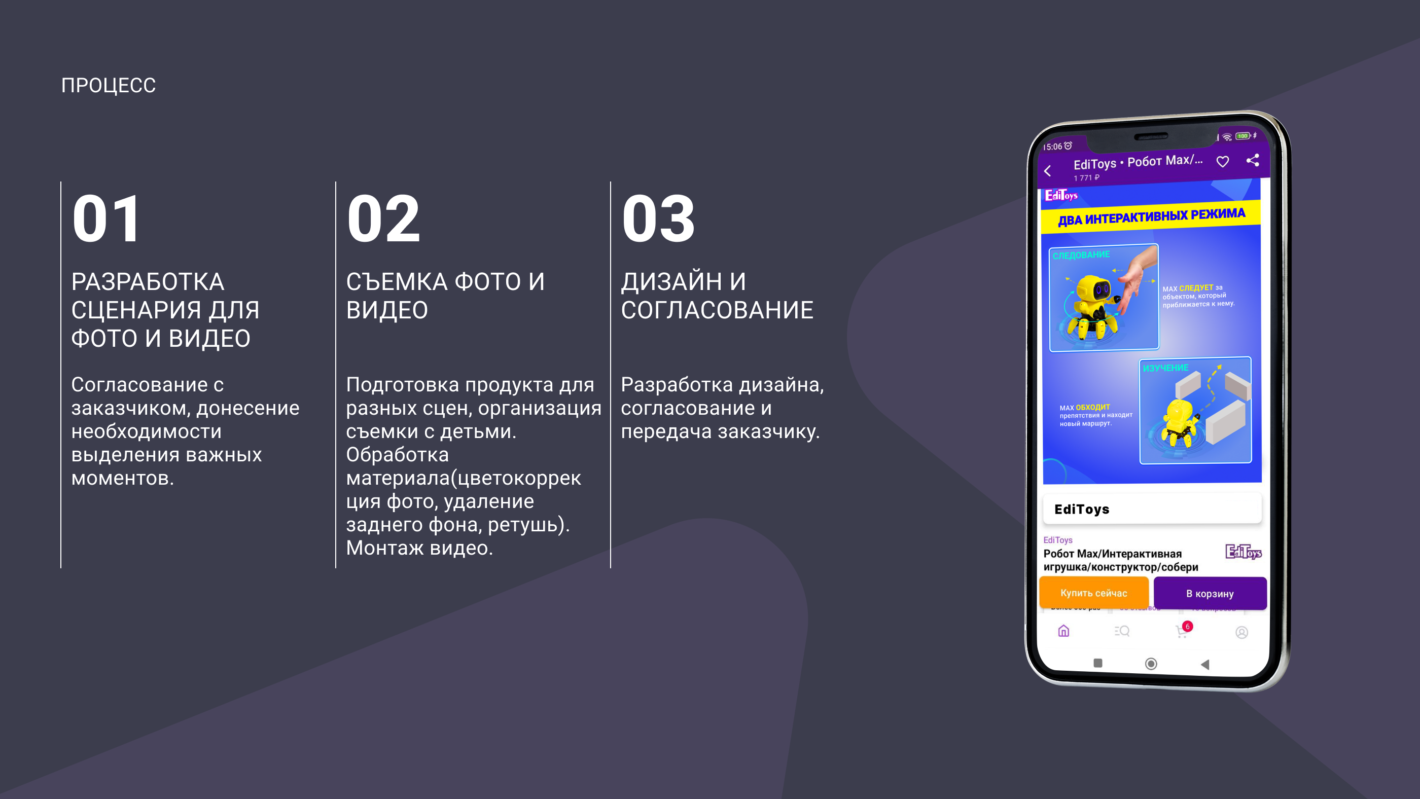 Дизайн карточек товара для Wildberries — Изображение №3 — Графика, Анимация на Dprofile