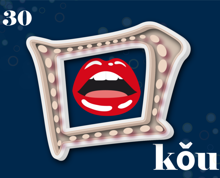 Дизайн иероглифов для детей дошкольного и среднего возраста — Графика, Анимация на Dprofile