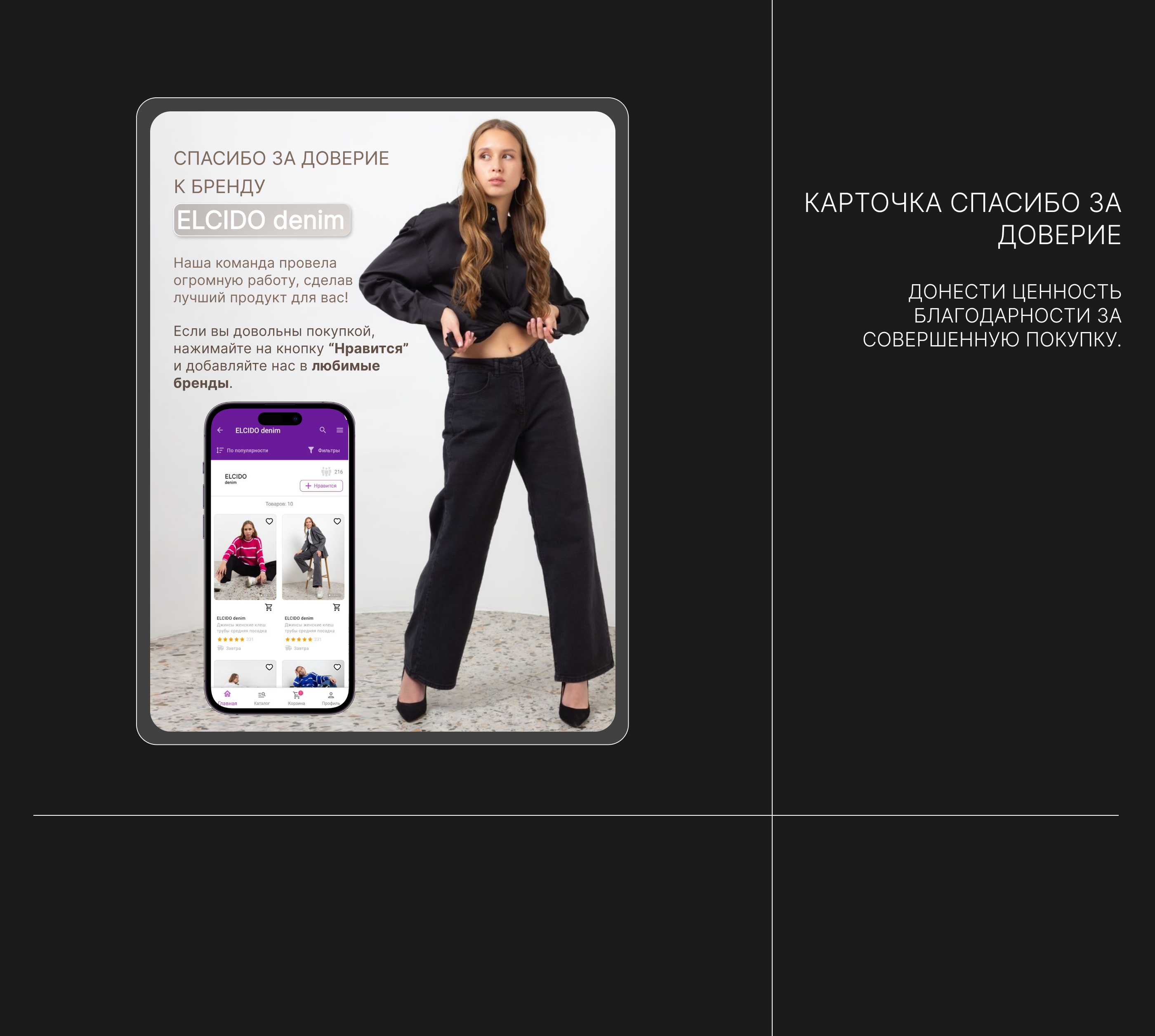 Дизайн карточек товара для Wildberries — Изображение №6 — Графика, Маркетинг на Dprofile