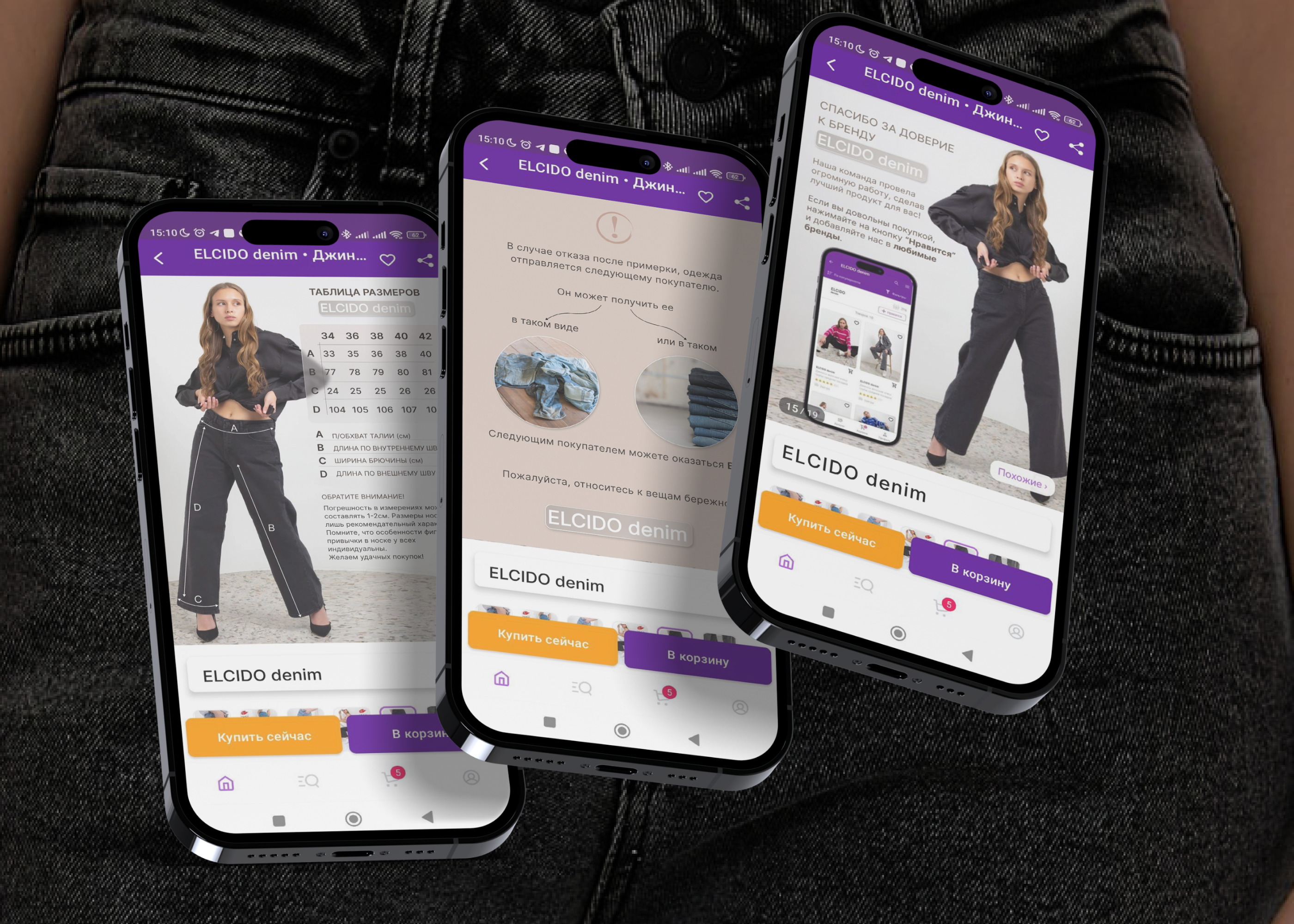 Дизайн карточек товара для Wildberries — Изображение №3 — Графика, Маркетинг на Dprofile