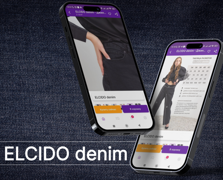 Дизайн карточек товара для Wildberries — Графика, Маркетинг на Dprofile