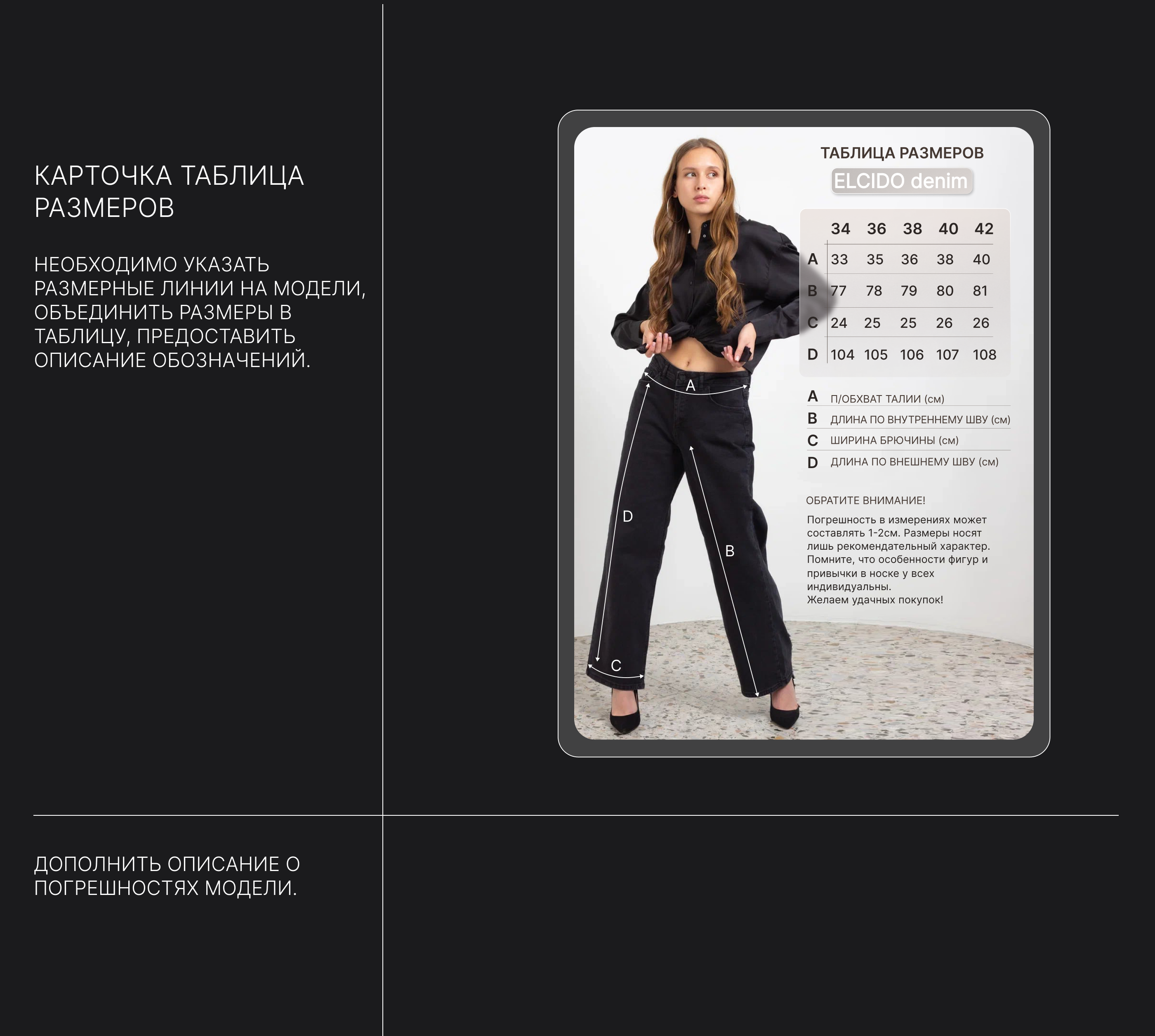 Дизайн карточек товара для Wildberries — Изображение №2 — Графика, Маркетинг на Dprofile