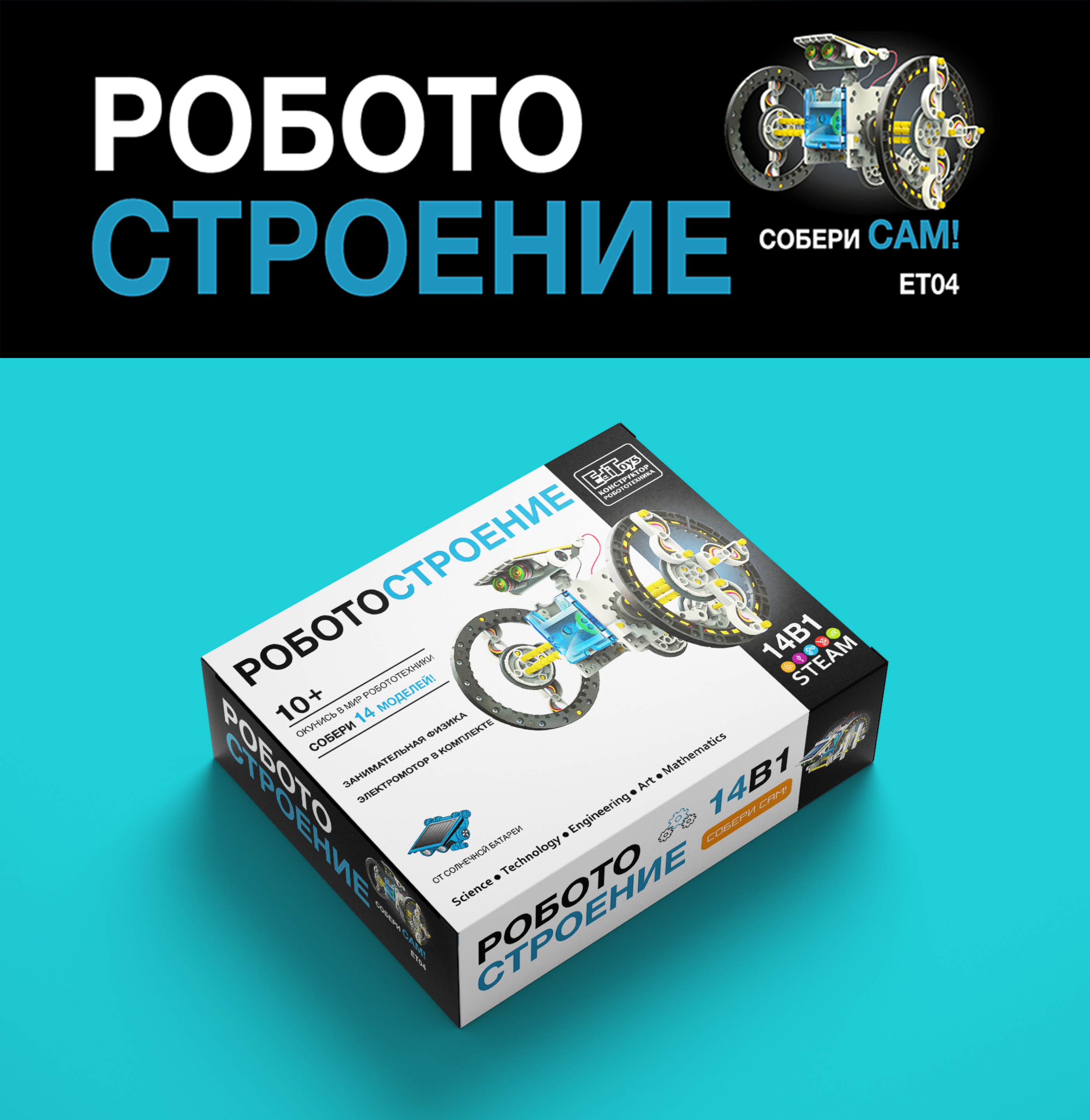 Box Packaging Design | Box Design | Packaging — Изображение №4 — Брендинг на Dprofile