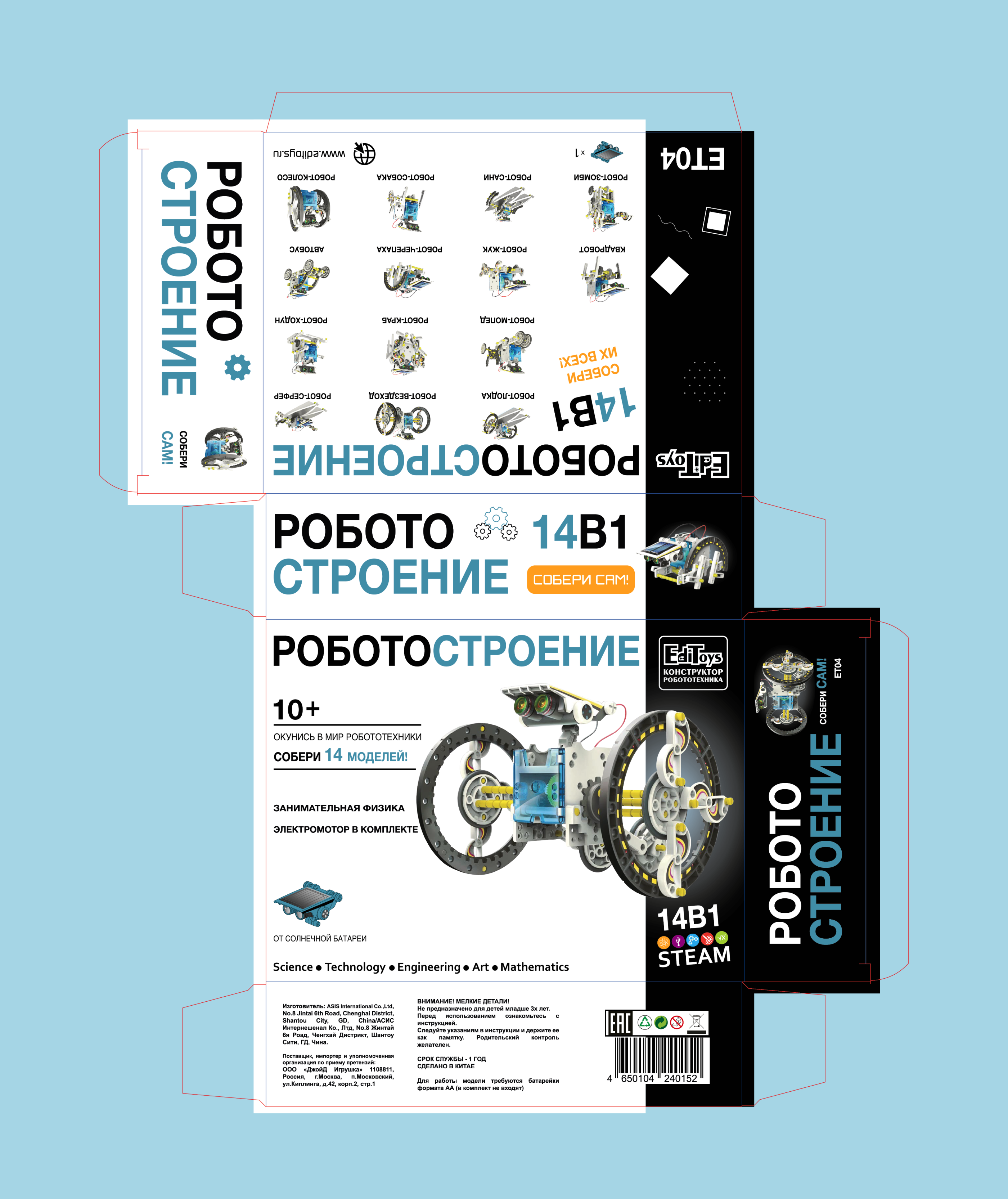 Box Packaging Design | Box Design | Packaging — Изображение №3 — Брендинг на Dprofile