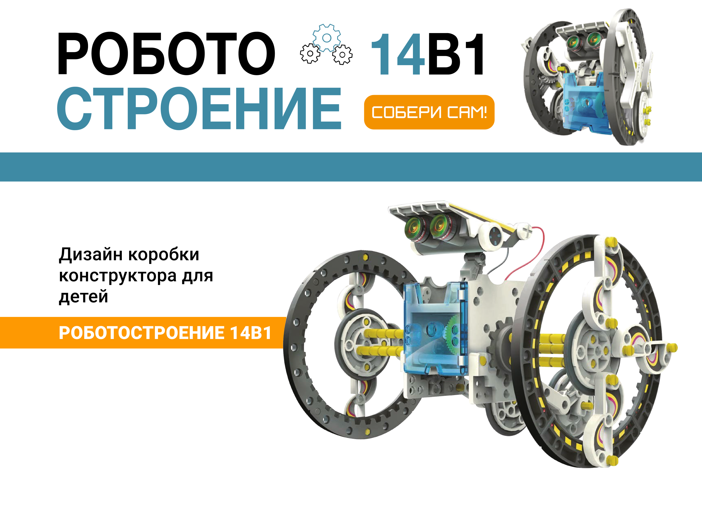 Box Packaging Design | Box Design | Packaging — Изображение №2 — Брендинг на Dprofile