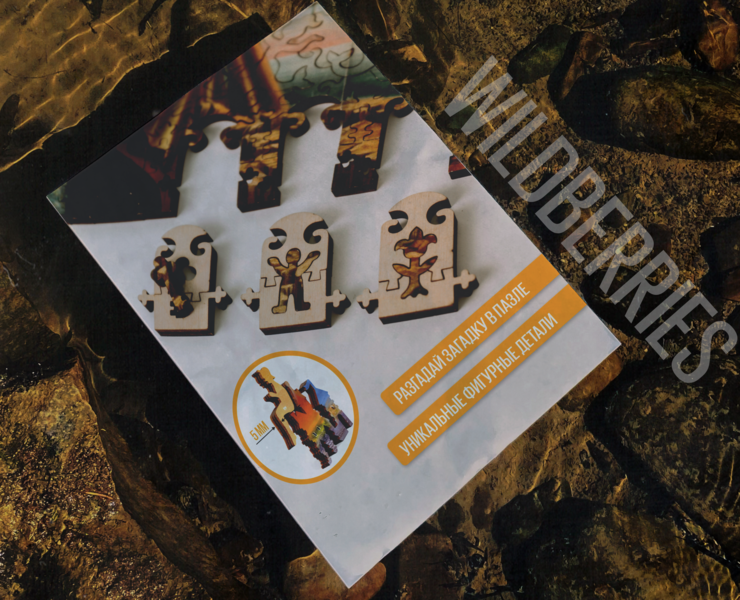 Design Wildberries — Графика на Dprofile