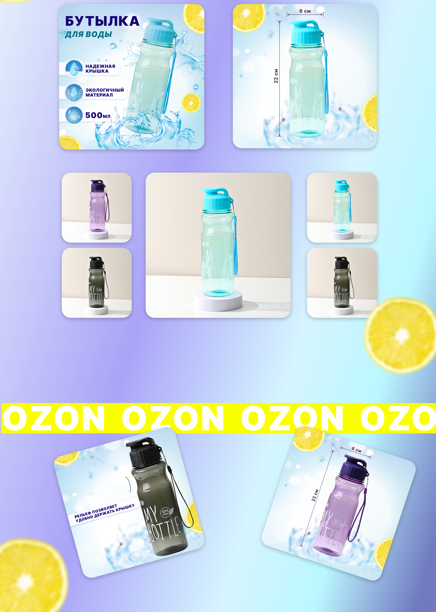 Design OZON — Изображение №2 — Графика, Маркетинг на Dprofile