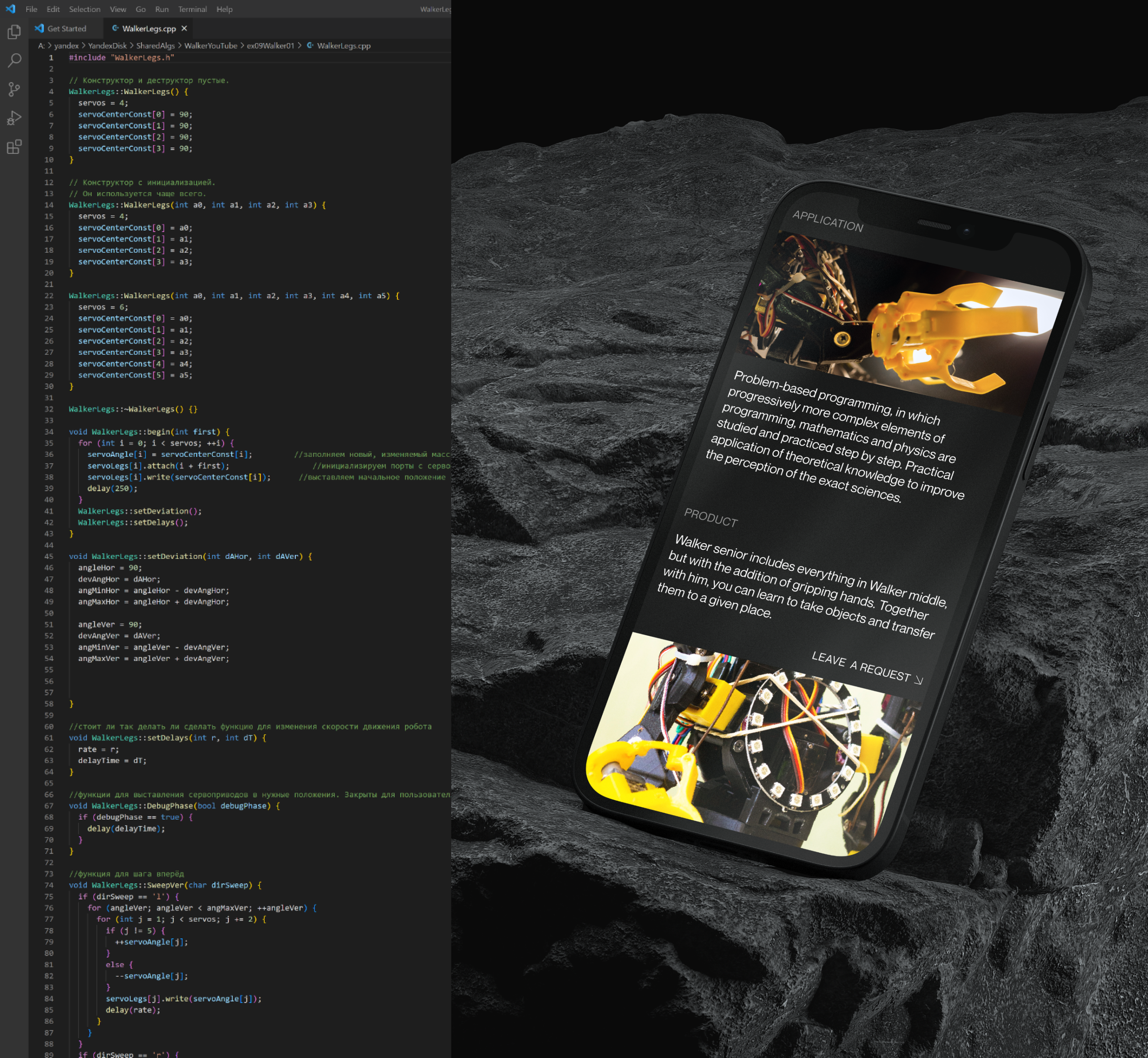 Landing Walker — Изображение №7 — Маркетинг, Интерфейсы на Dprofile
